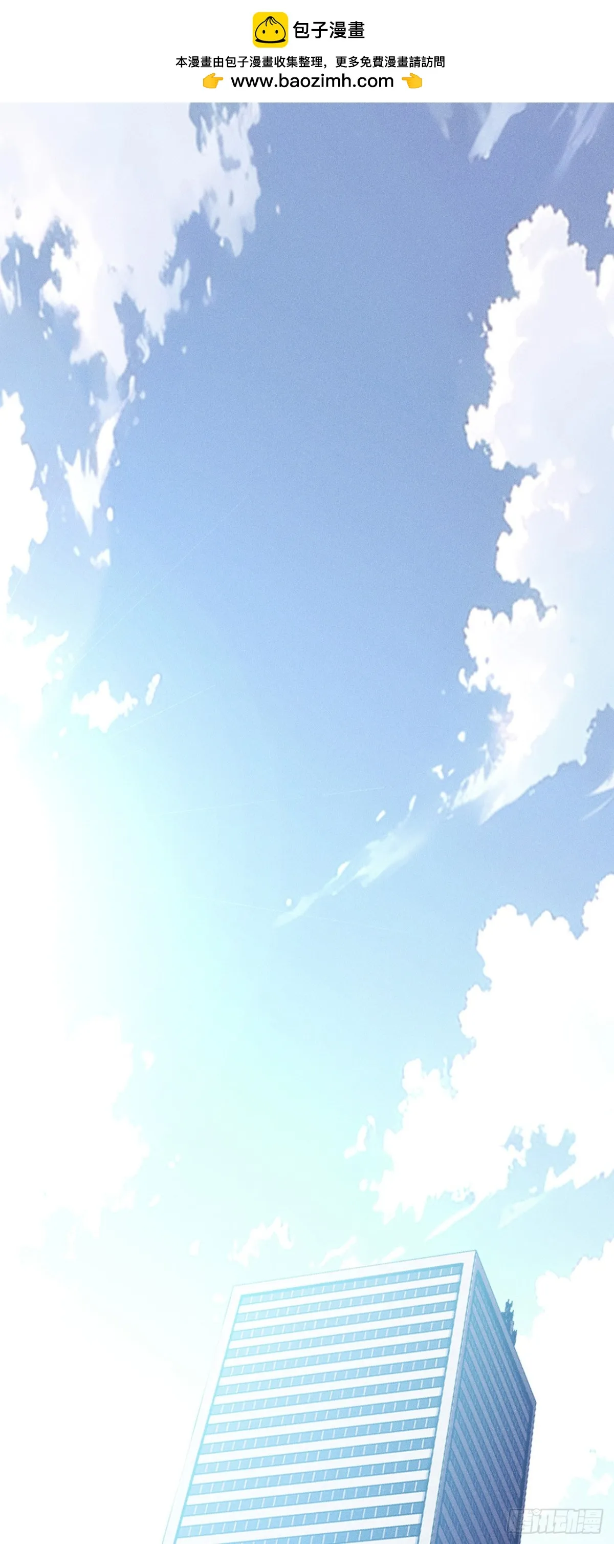 三十九：前往世界線 第2页