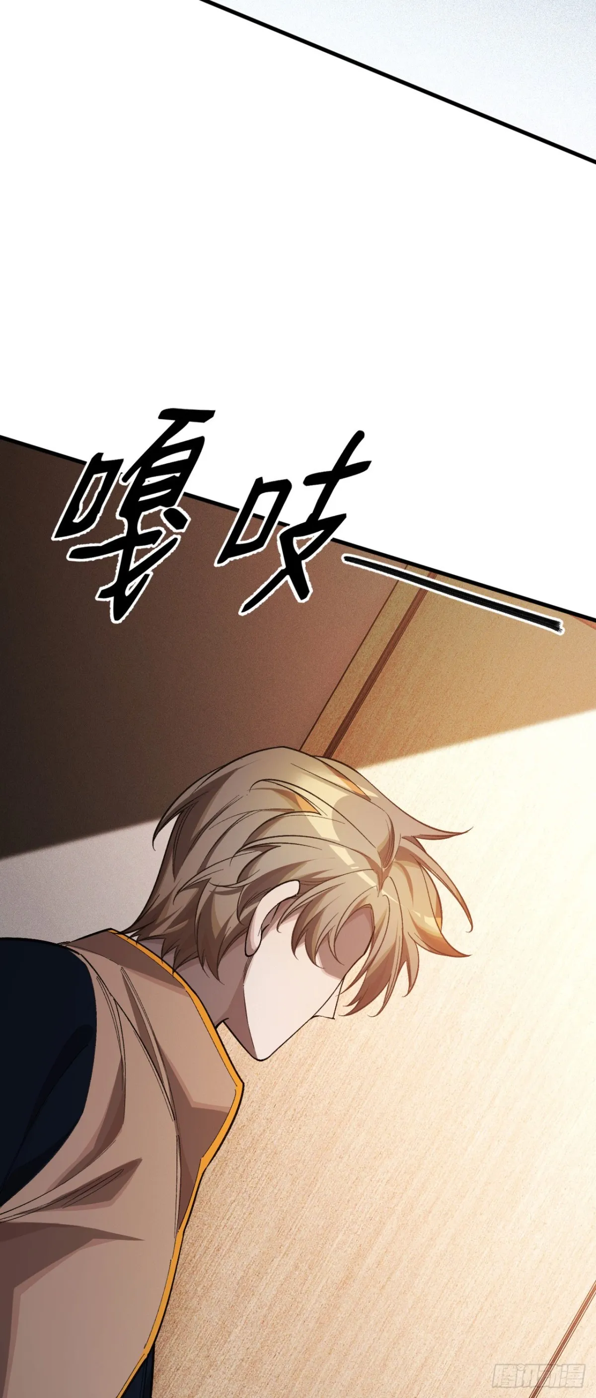 三十九：前往世界線 第5页