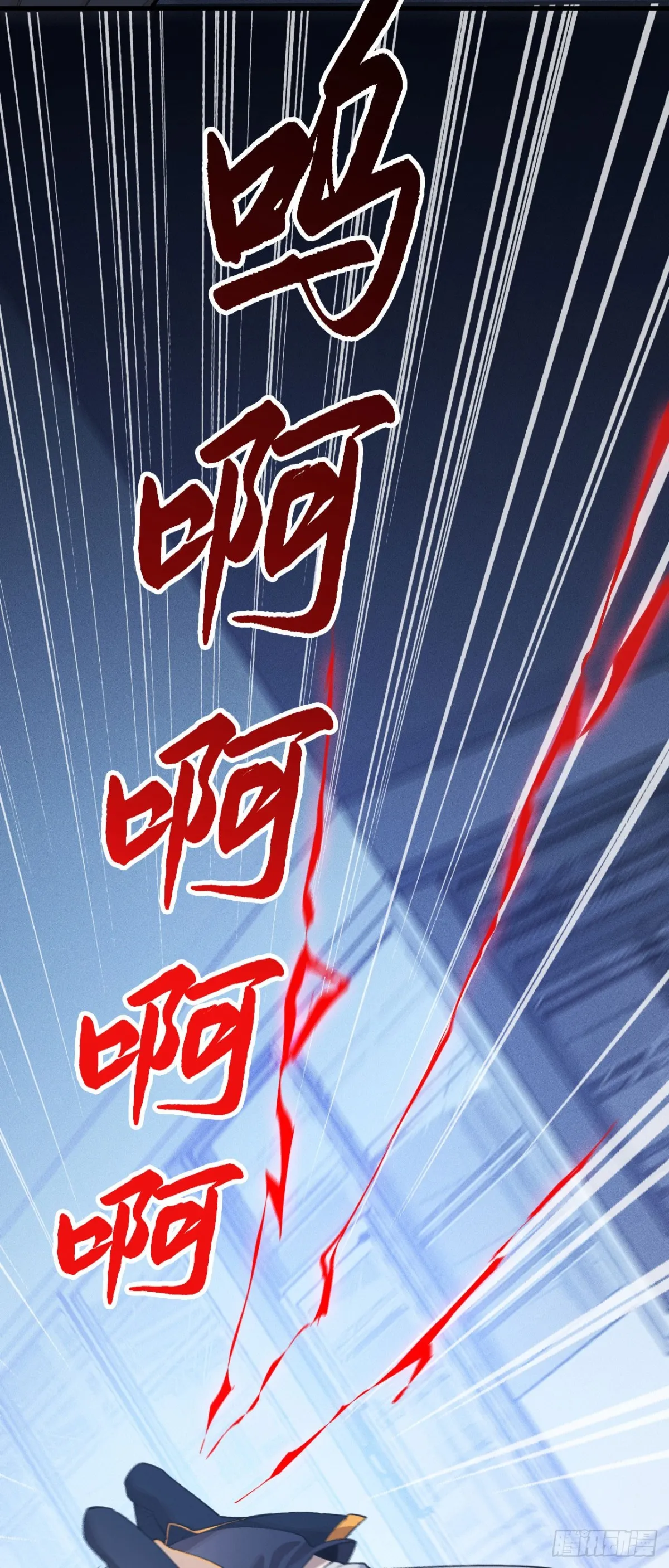 四十一：鐵面的引導 第13页