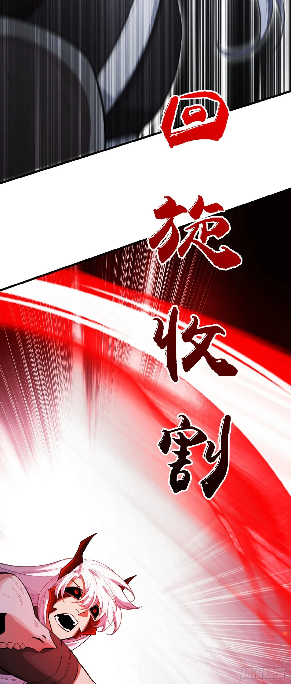 四十二：鐵面的教導 第7页
