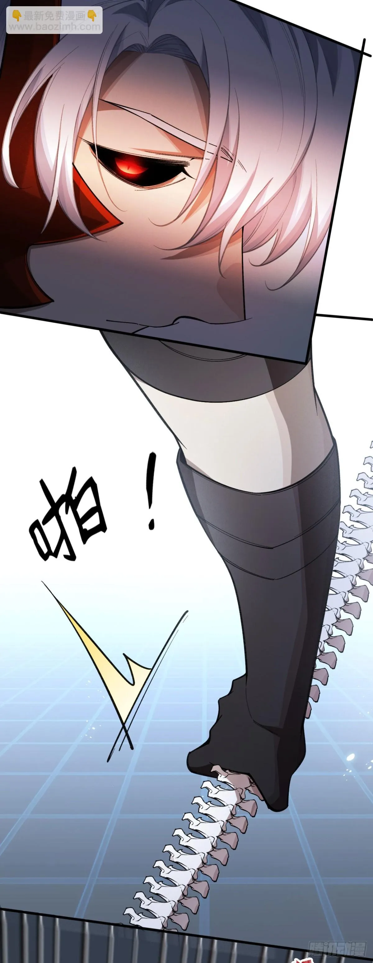 四十二：鐵面的教導 第27页