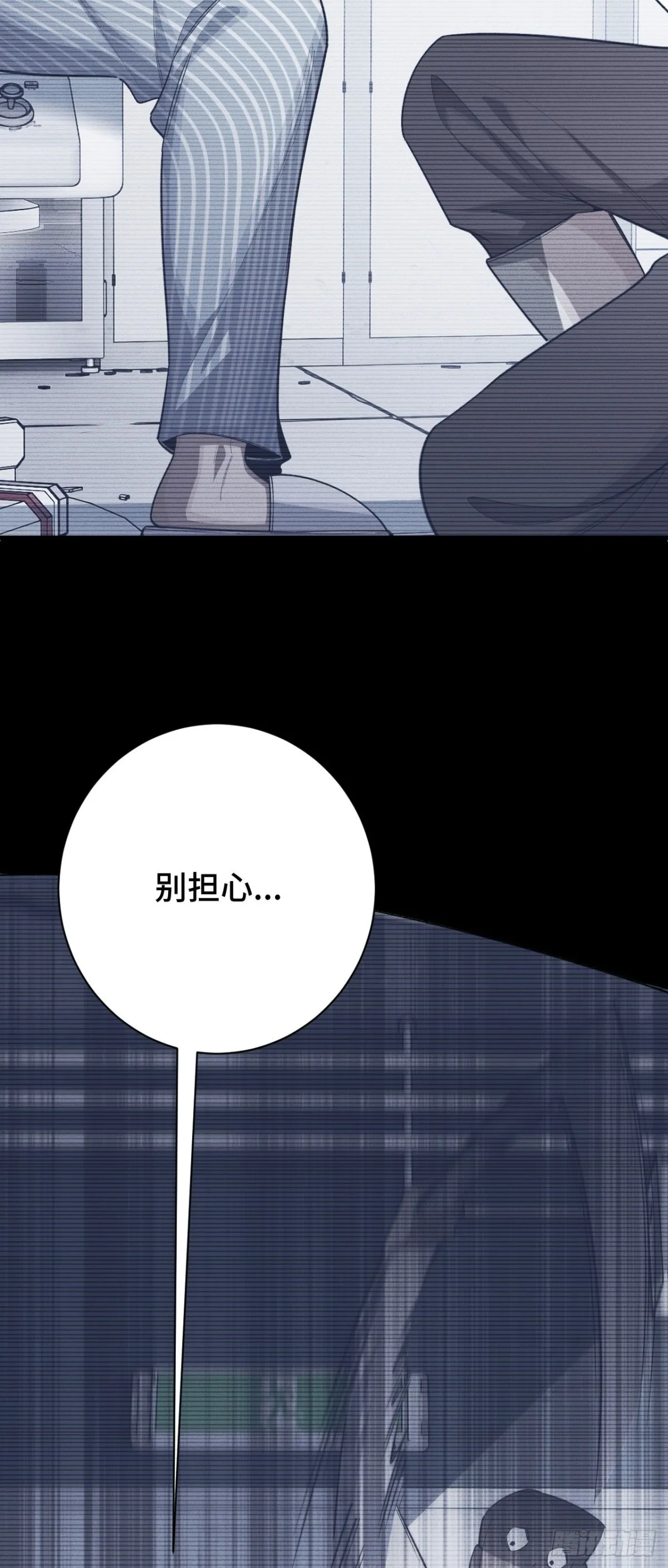 四十三：兔狼的見面禮 第19页