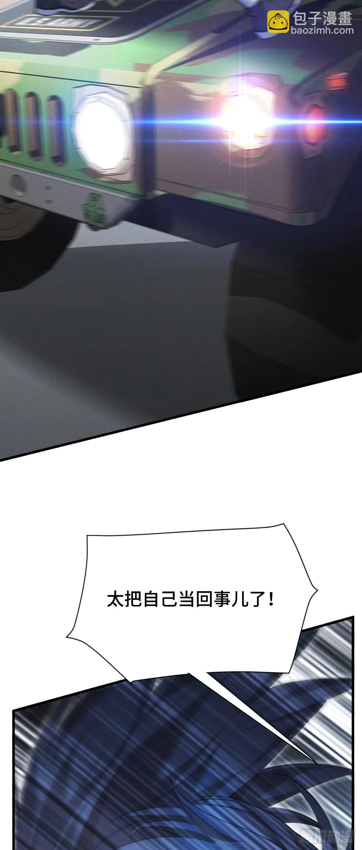 四十四：訓練成稿 第5页