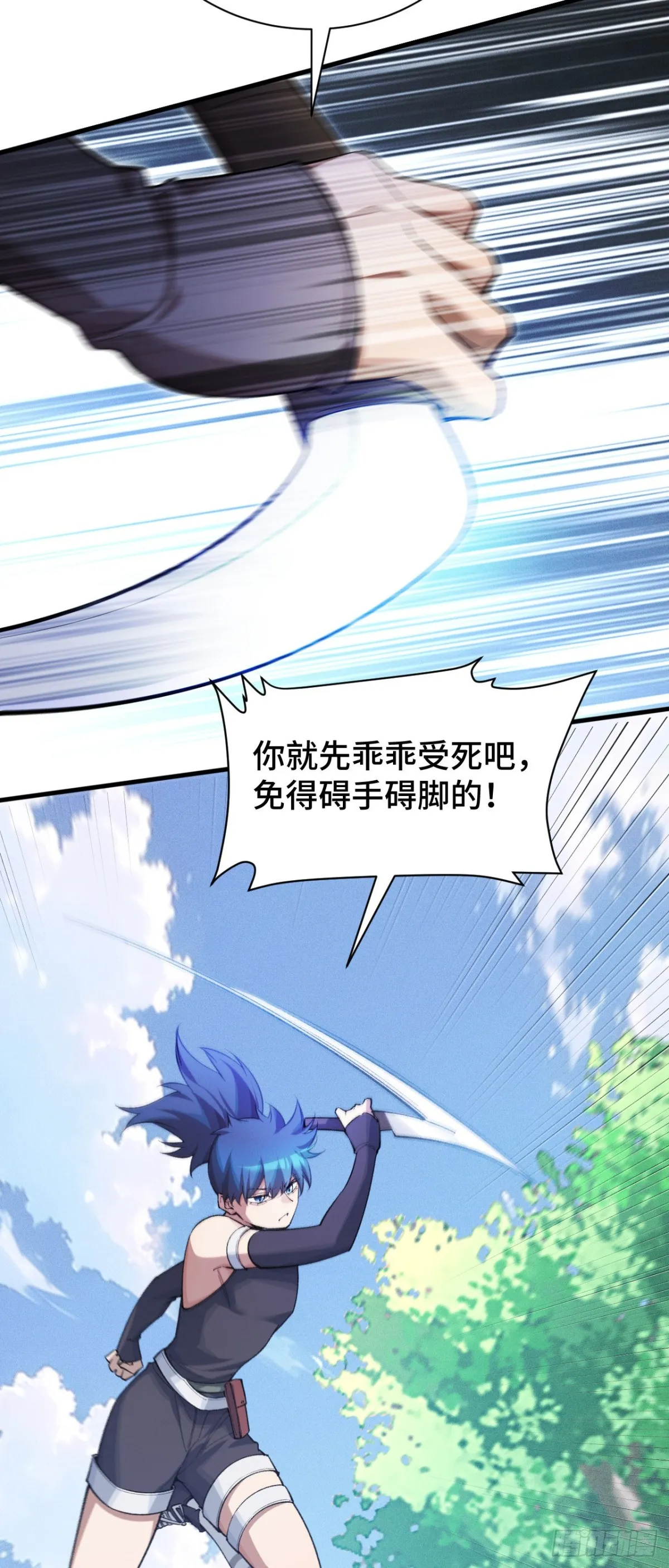 四十四：訓練成稿 第7页