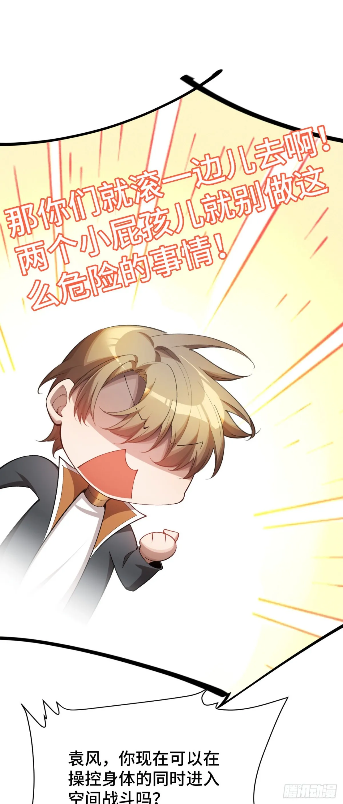 四十四：訓練成稿 第12页