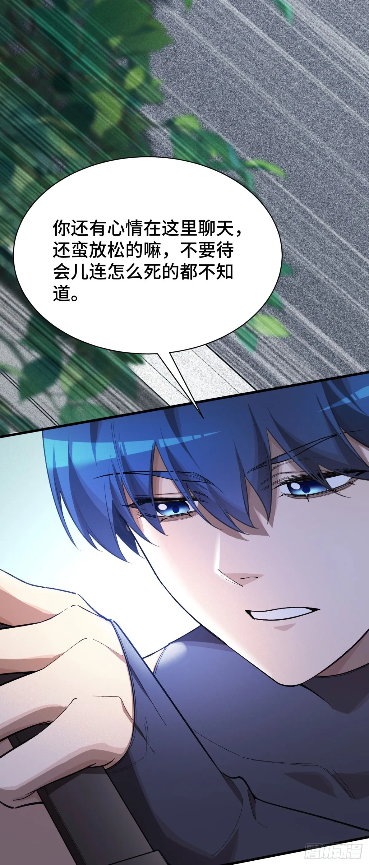 四十四：訓練成稿 第16页