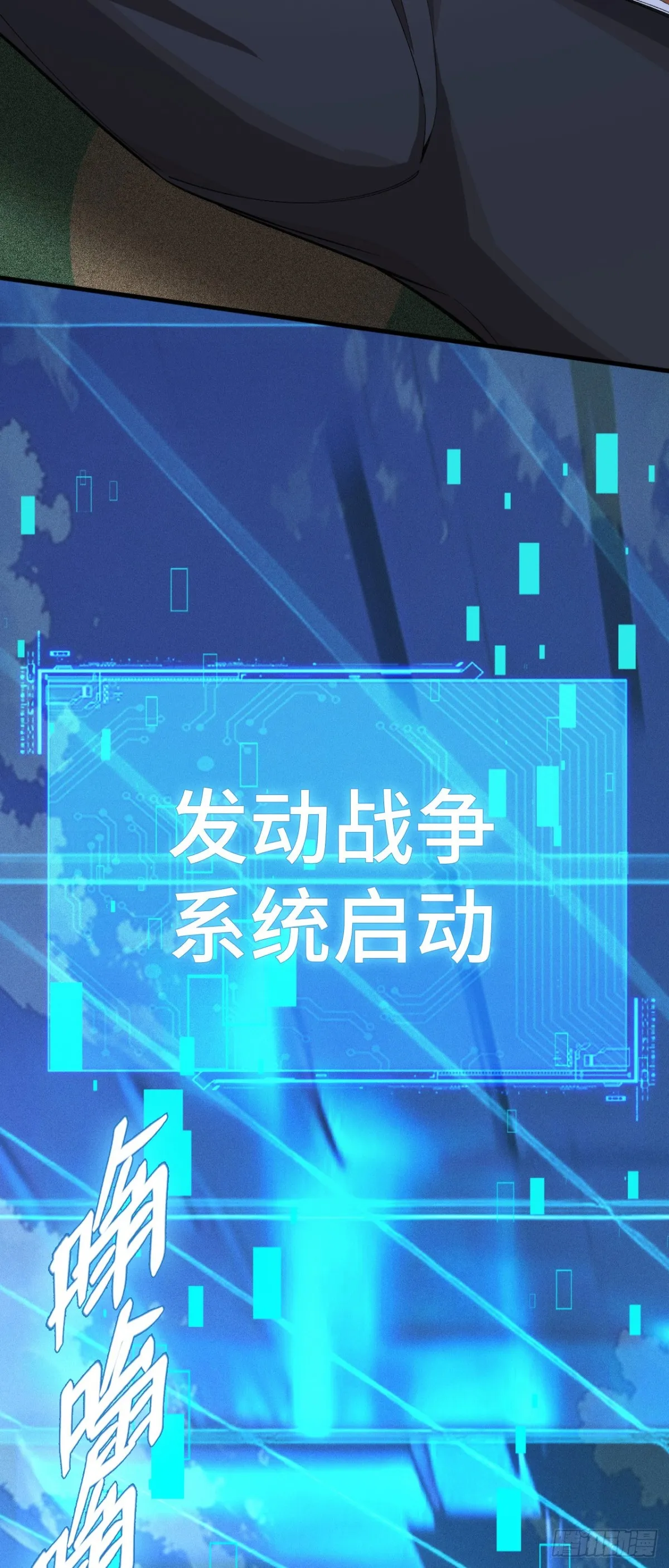 四十四：訓練成稿 第18页