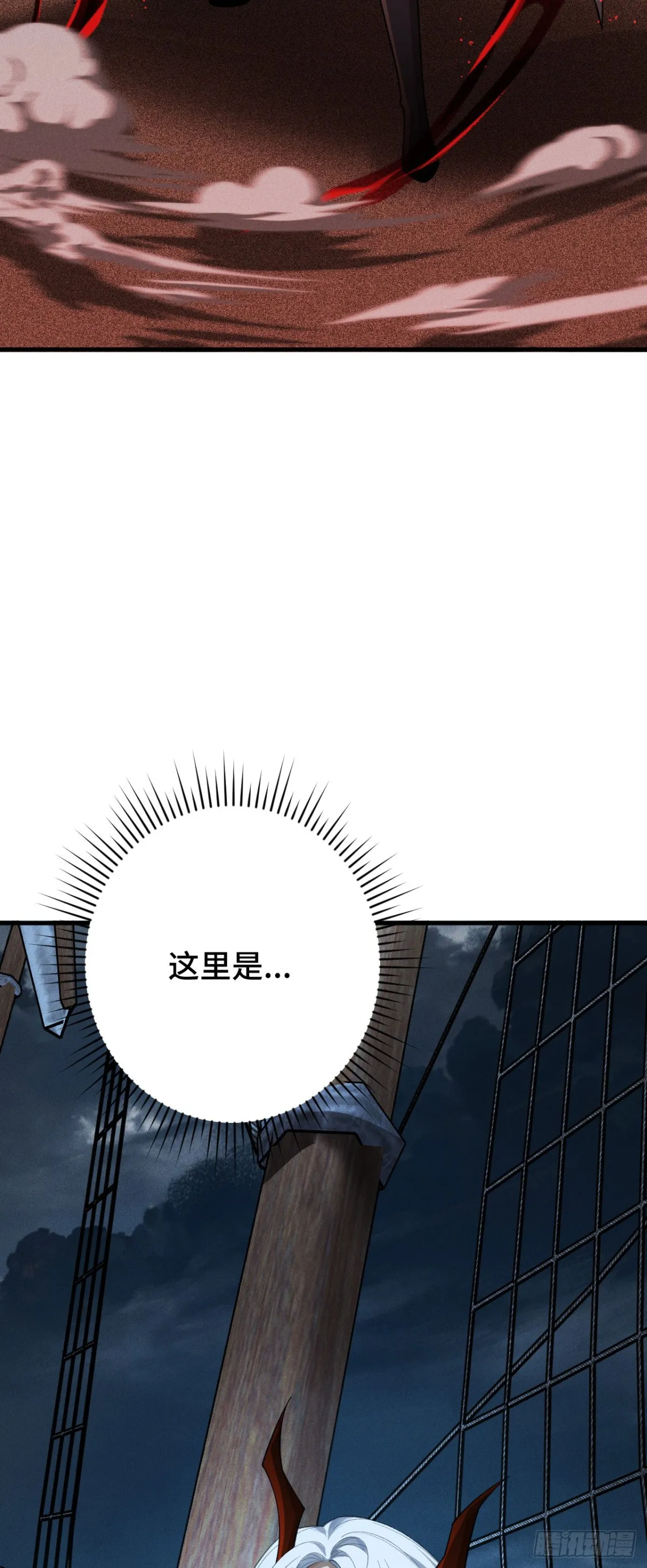 四十四：訓練成稿 第24页