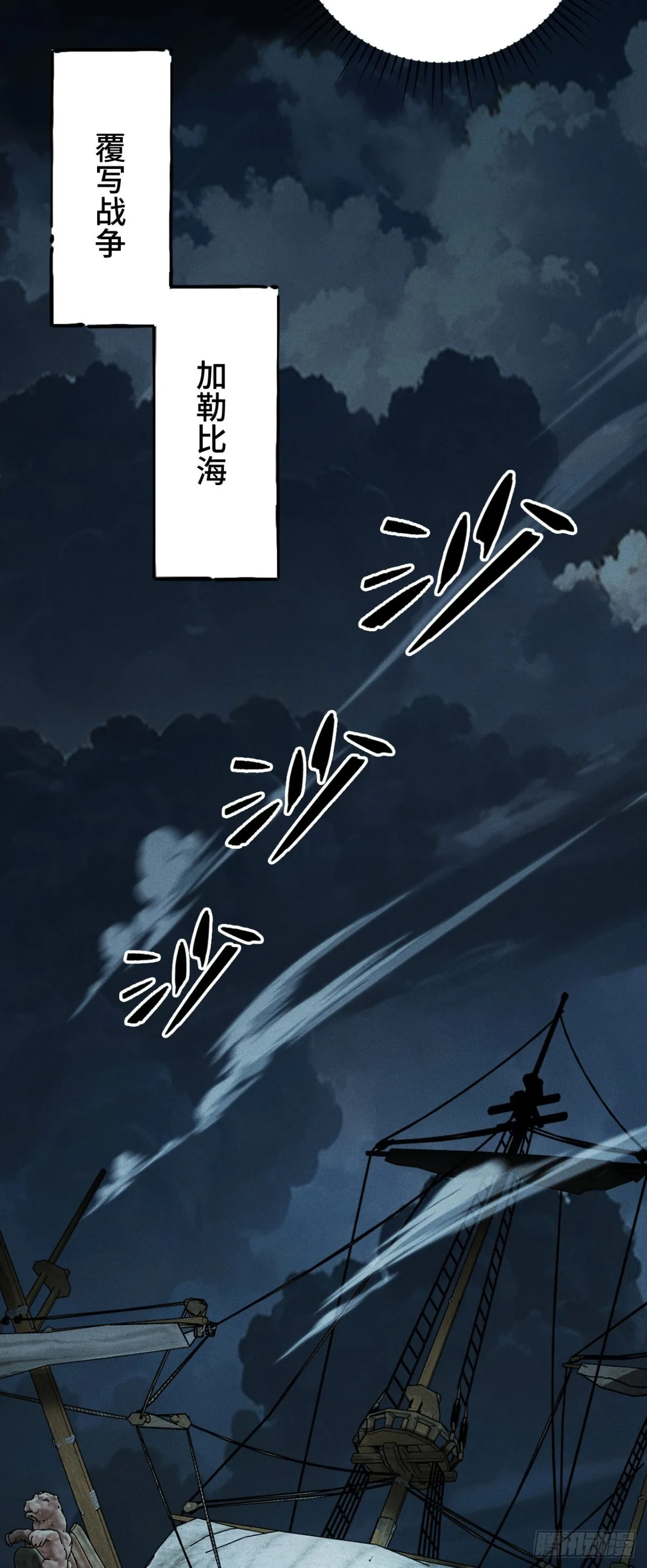 四十四：訓練成稿 第26页