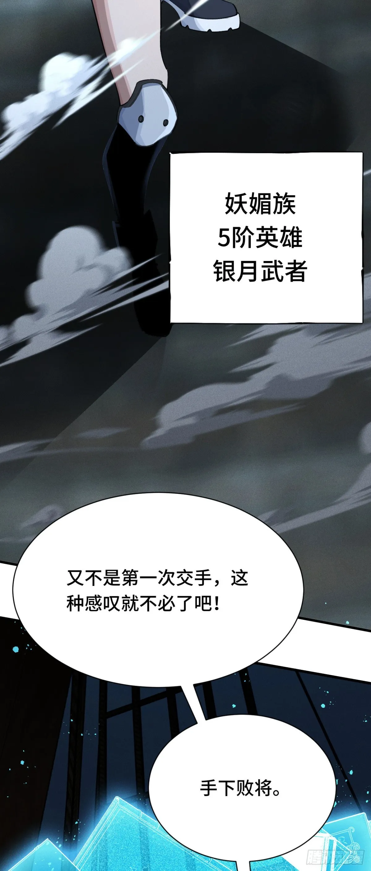 四十四：訓練成稿 第32页