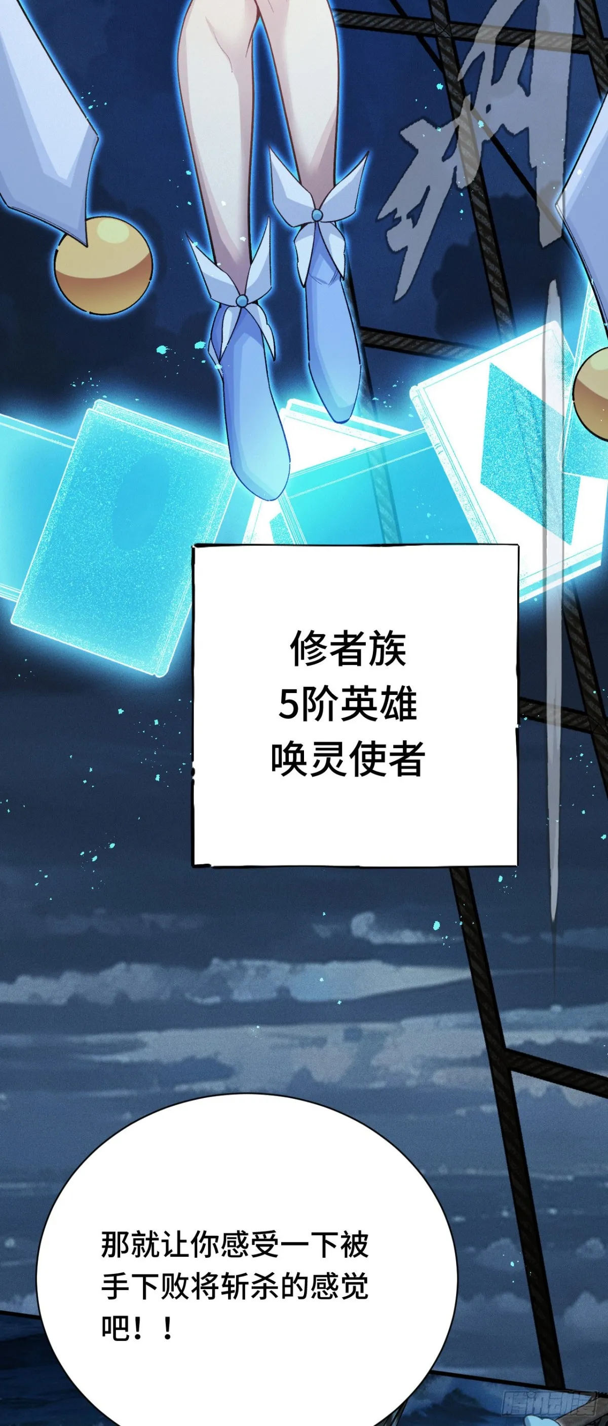 四十四：訓練成稿 第34页