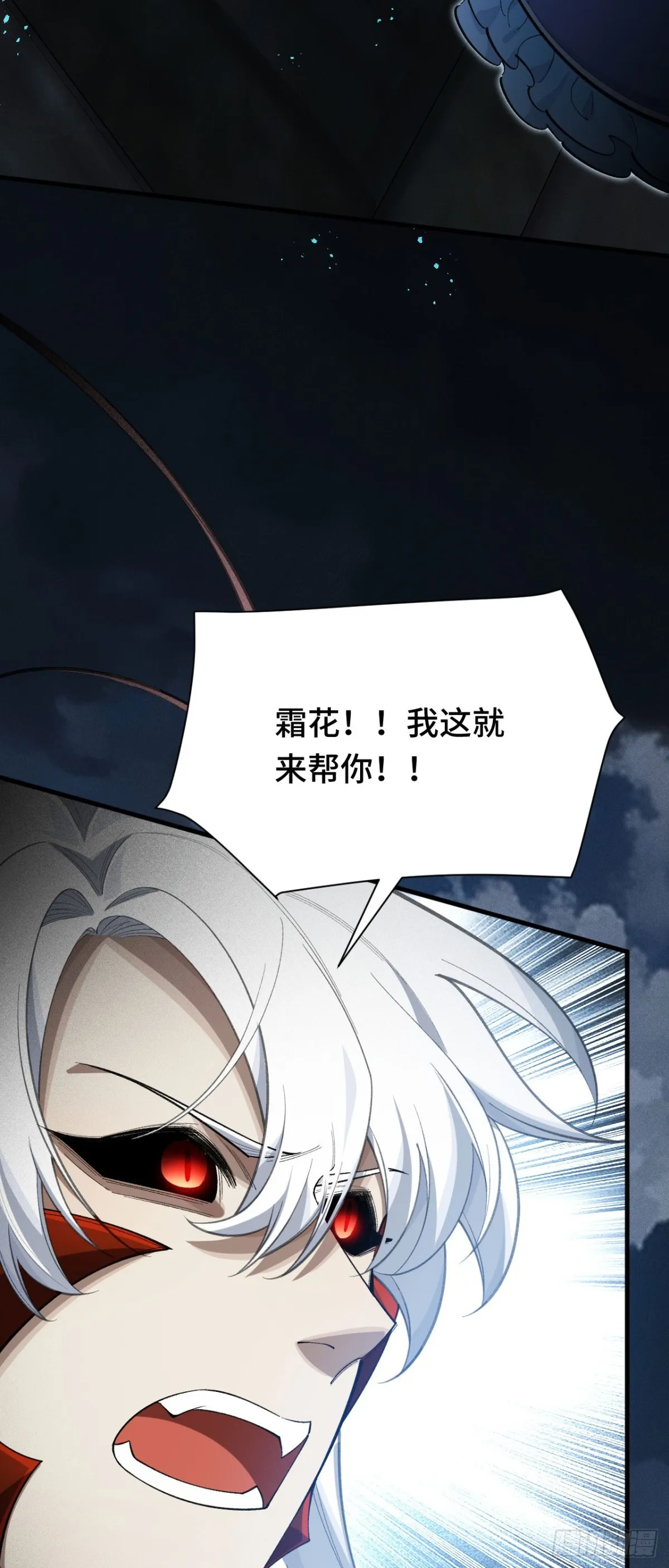 四十四：訓練成稿 第36页