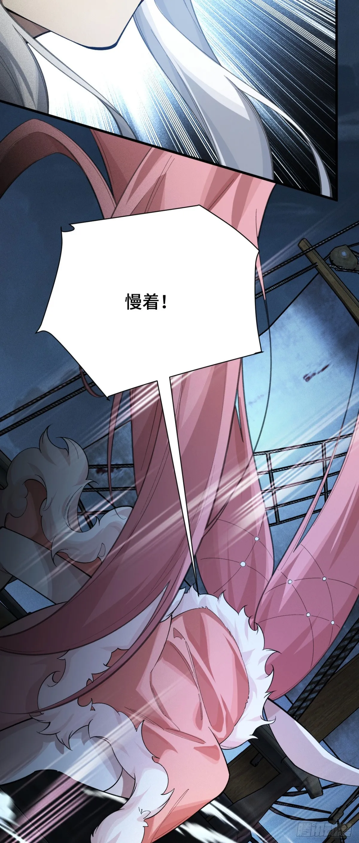 四十四：訓練成稿 第37页