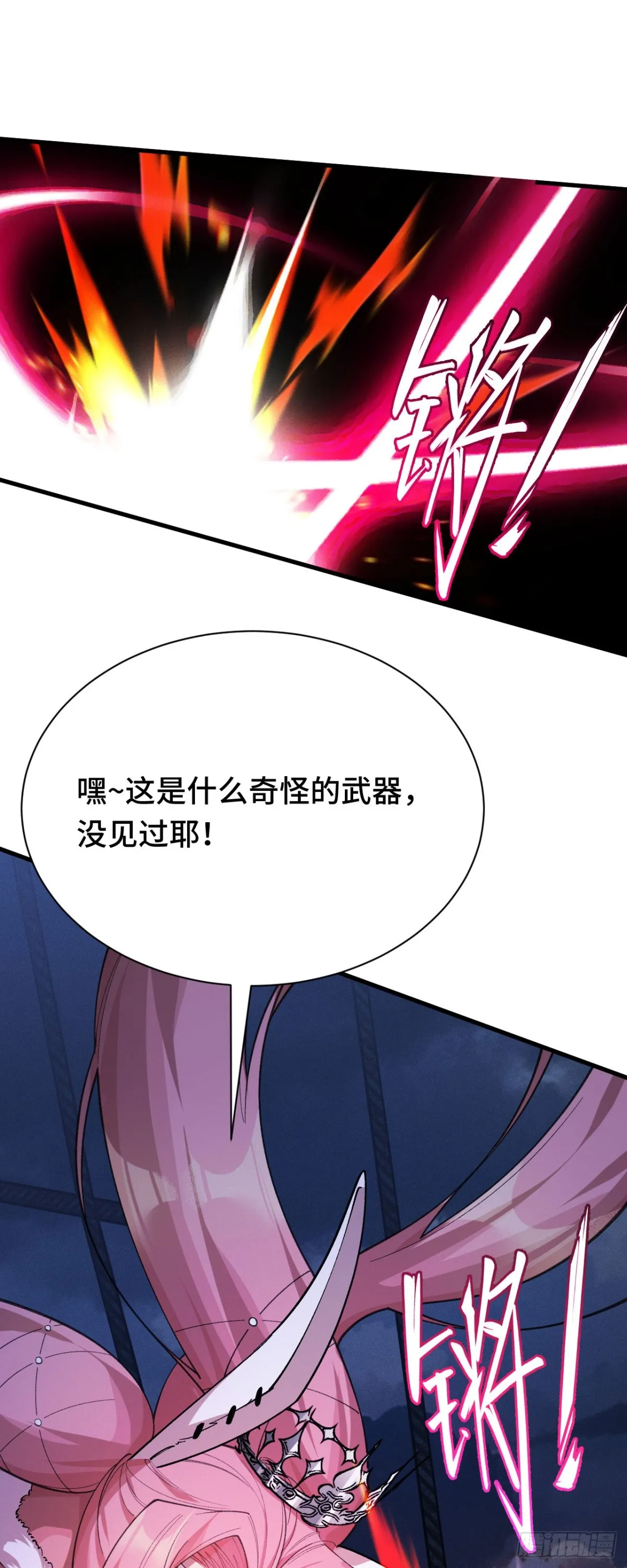 四十四：訓練成稿 第41页