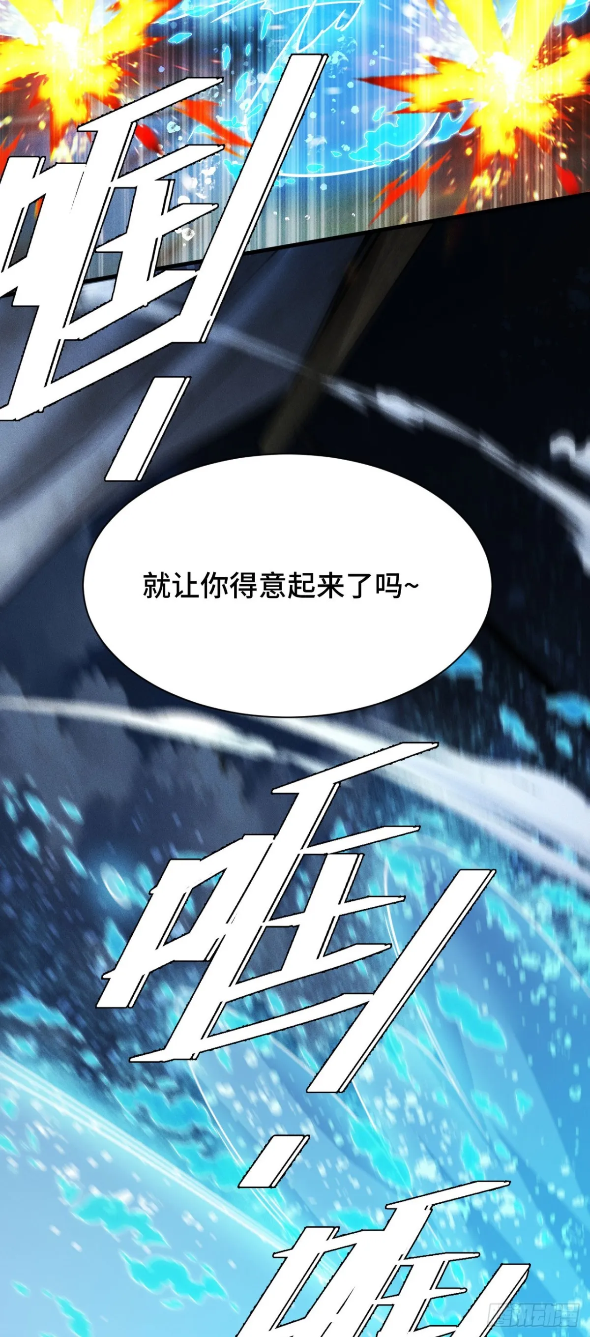 四十四：訓練成稿 第51页