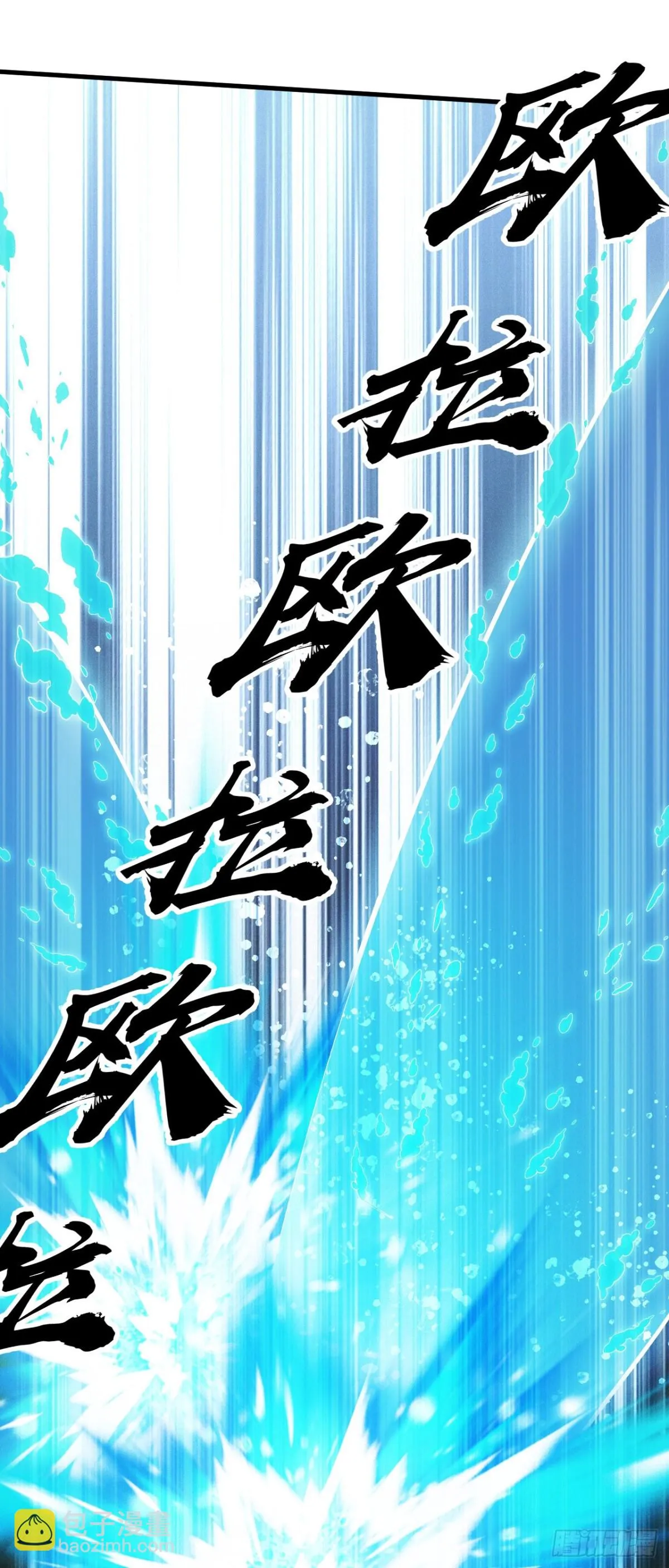 四十四：訓練成稿 第58页