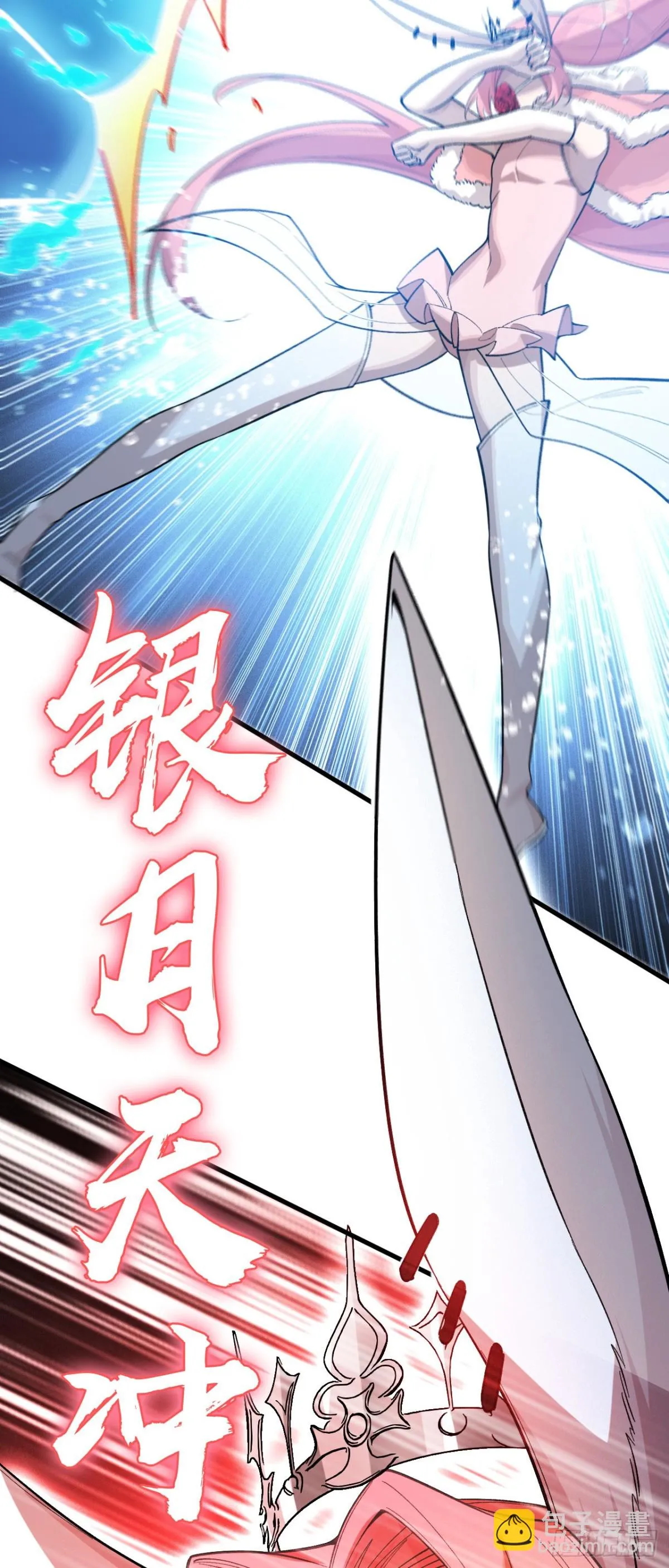 四十四：訓練成稿 第61页