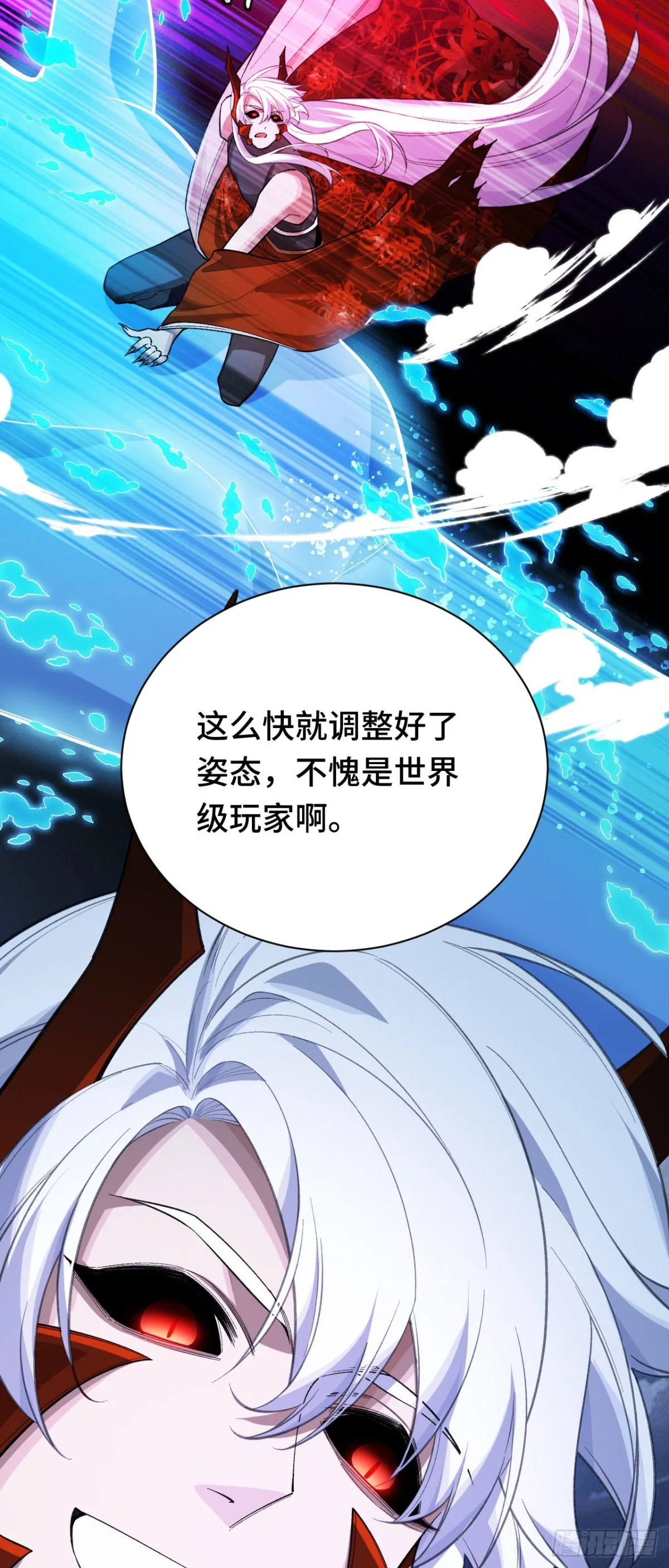 四十四：訓練成稿 第64页