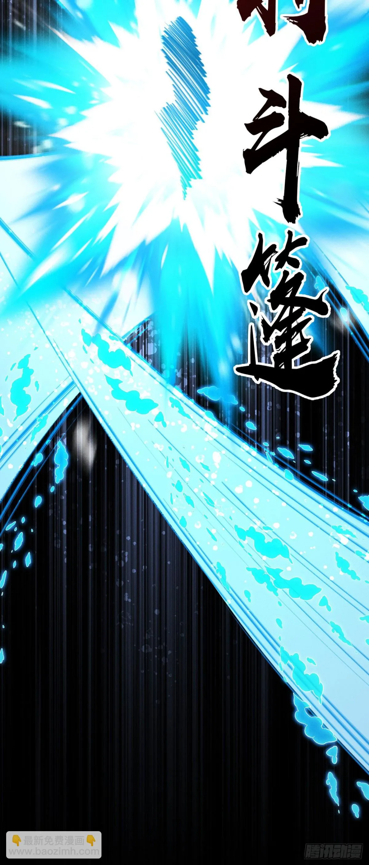 四十四：訓練成稿 第67页