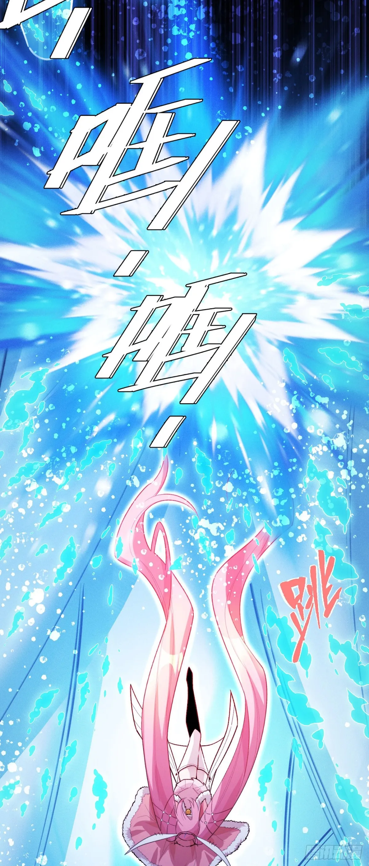 四十四：訓練成稿 第73页