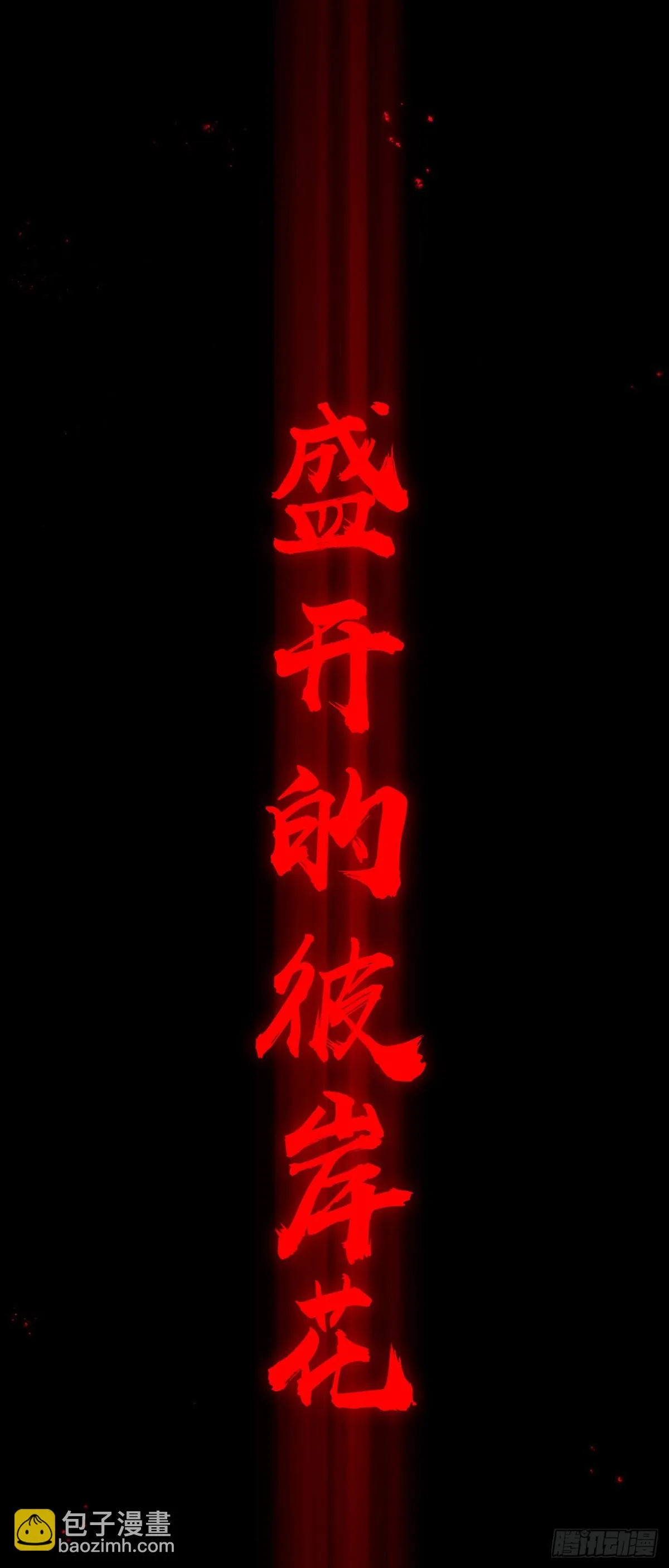 四十四：訓練成稿 第83页