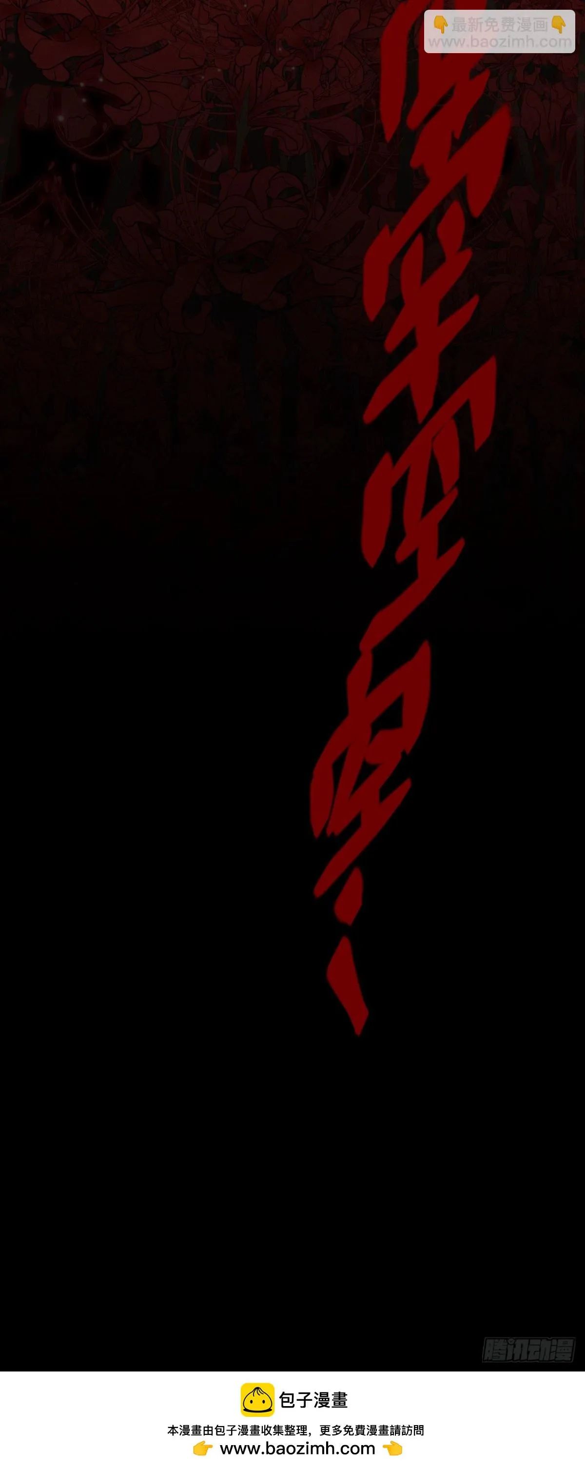 四十四：訓練成稿 第87页