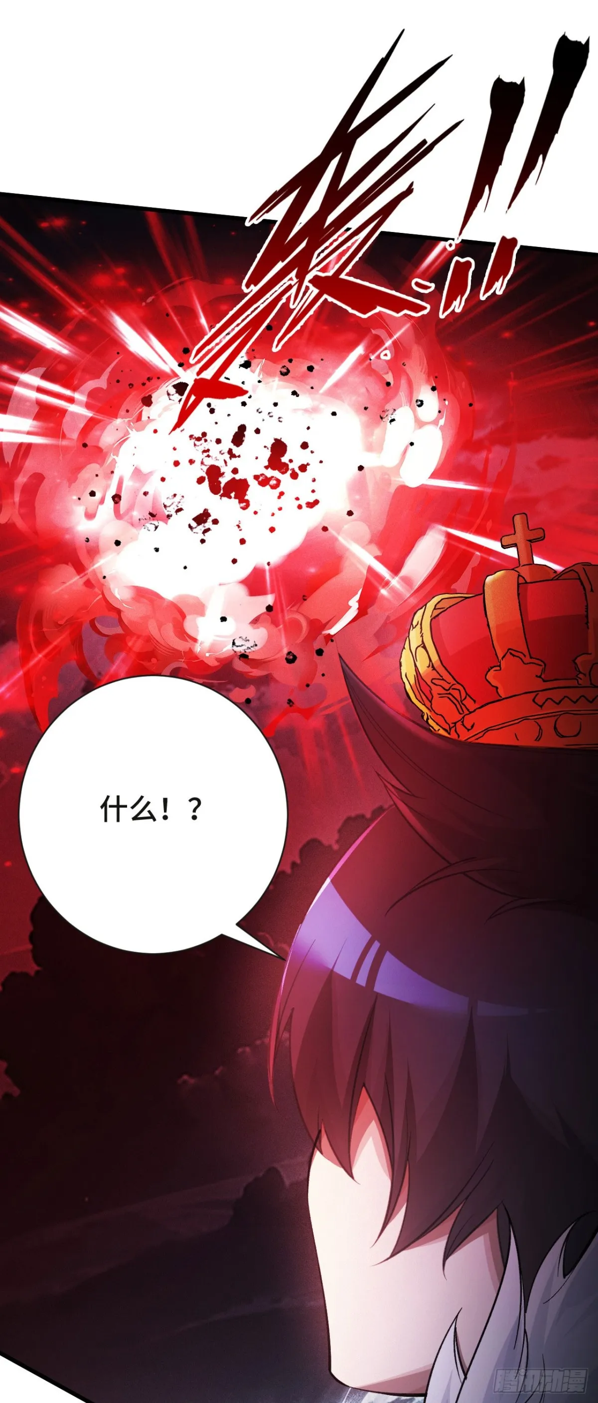 四十五：再相遇 第32页