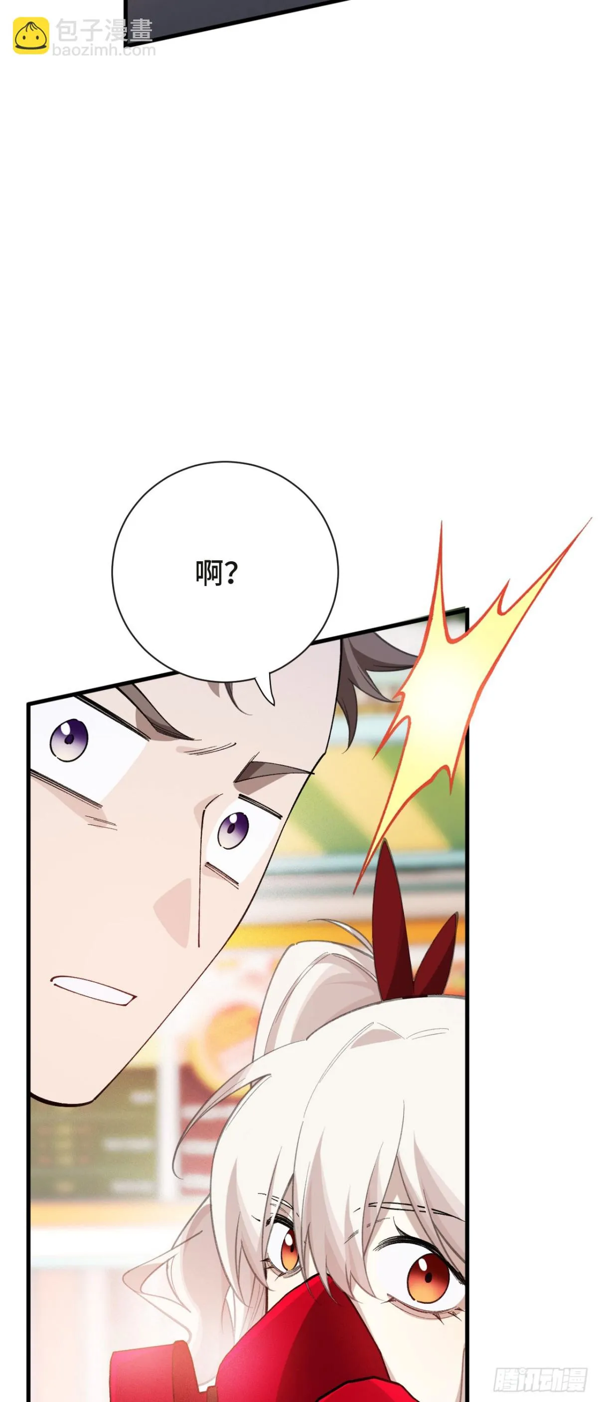 四十五：再相遇 第69页