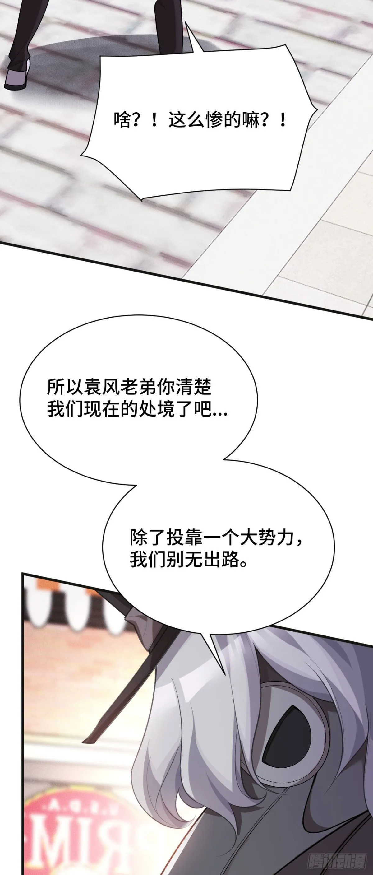 四十六：收入麾下 第22页