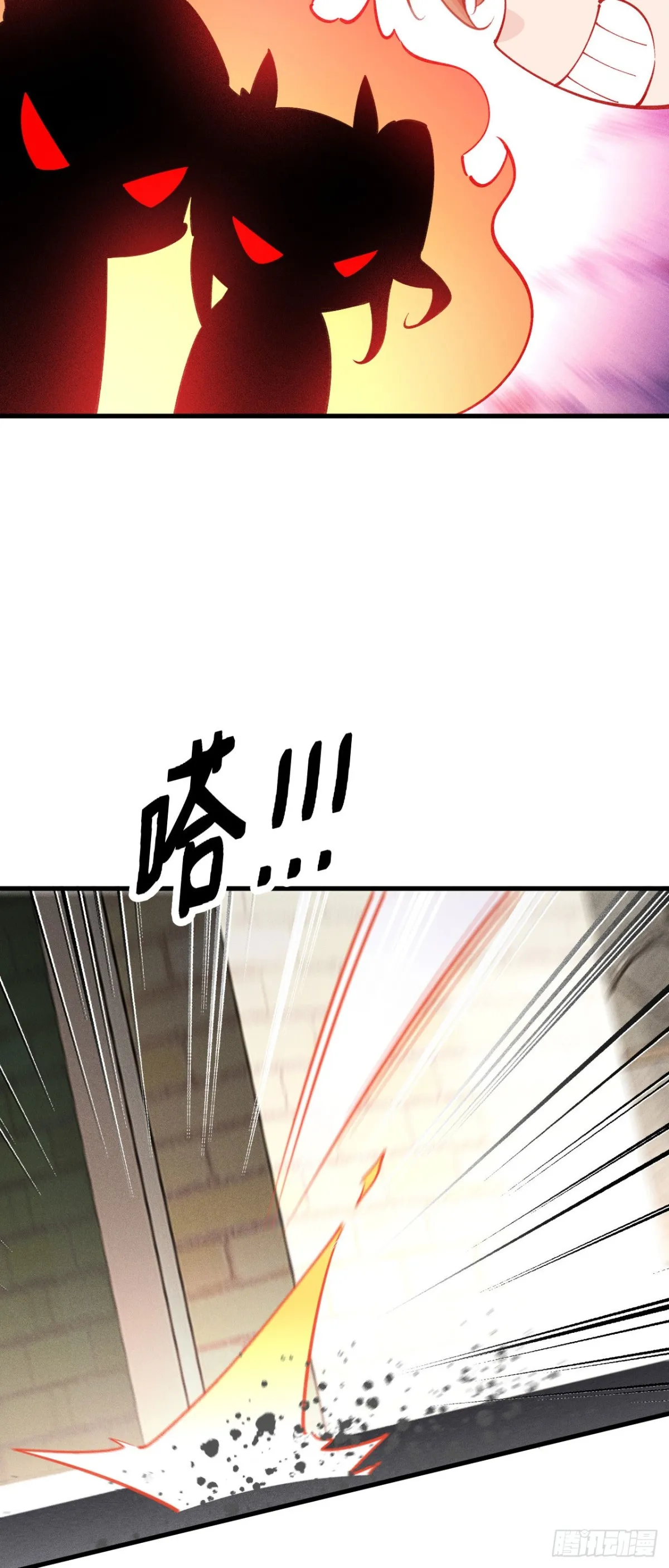 四十六：收入麾下 第47页