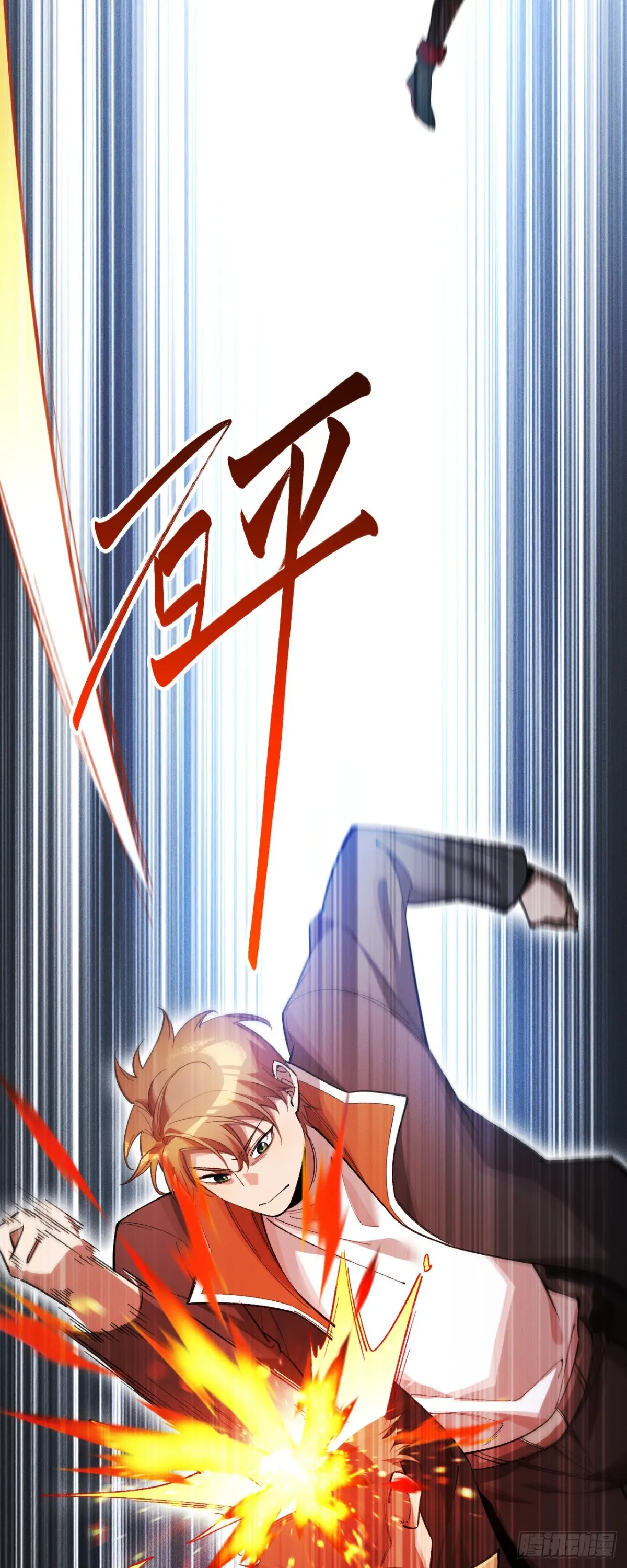 四十六：收入麾下 第53页