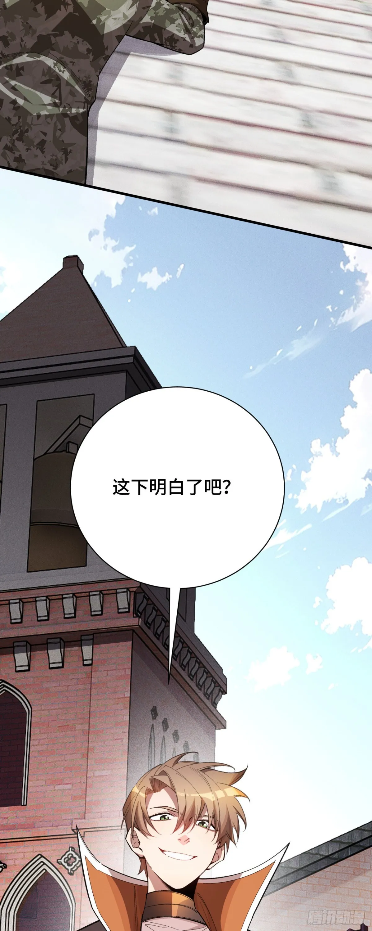 四十六：收入麾下 第56页