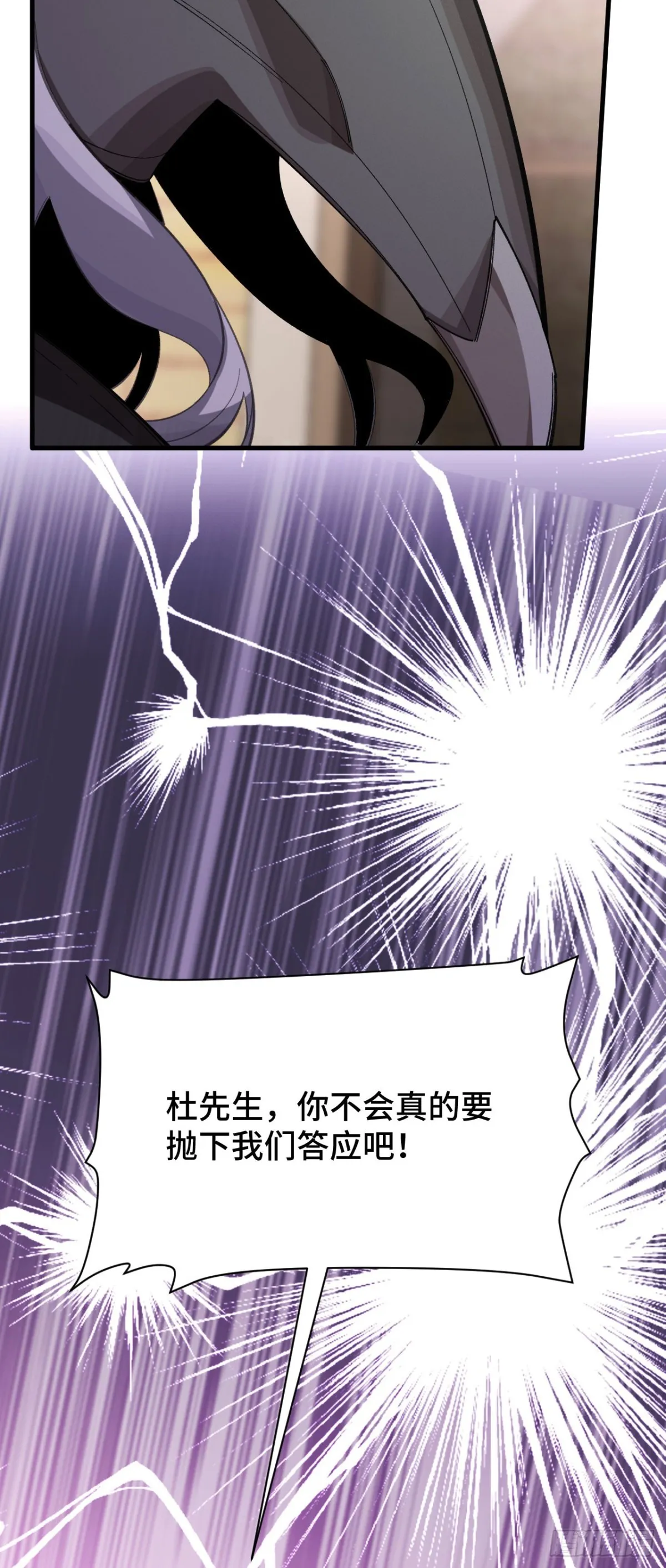 四十六：收入麾下 第62页