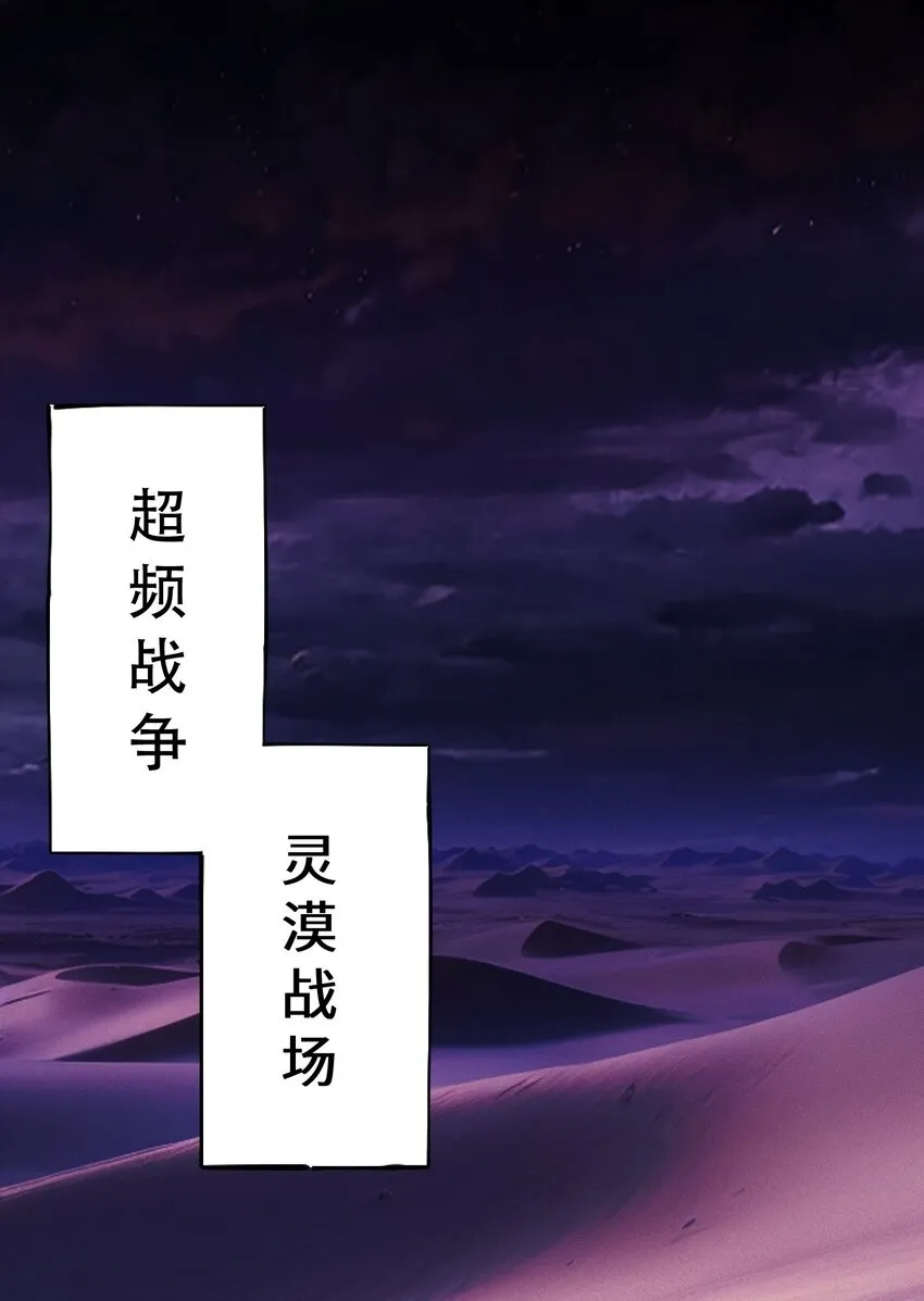 1 阴谋的使动 第2页