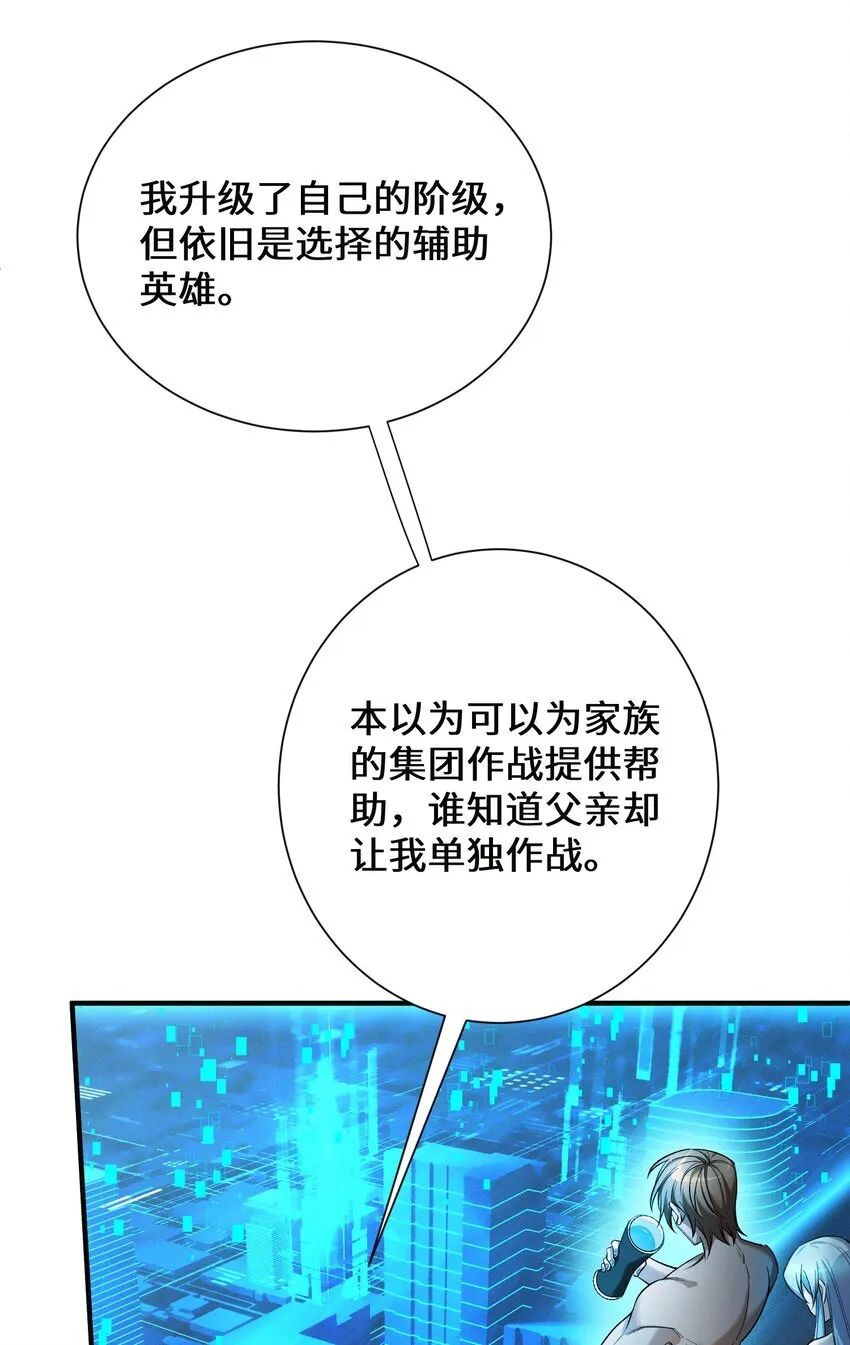 1 阴谋的使动 第48页