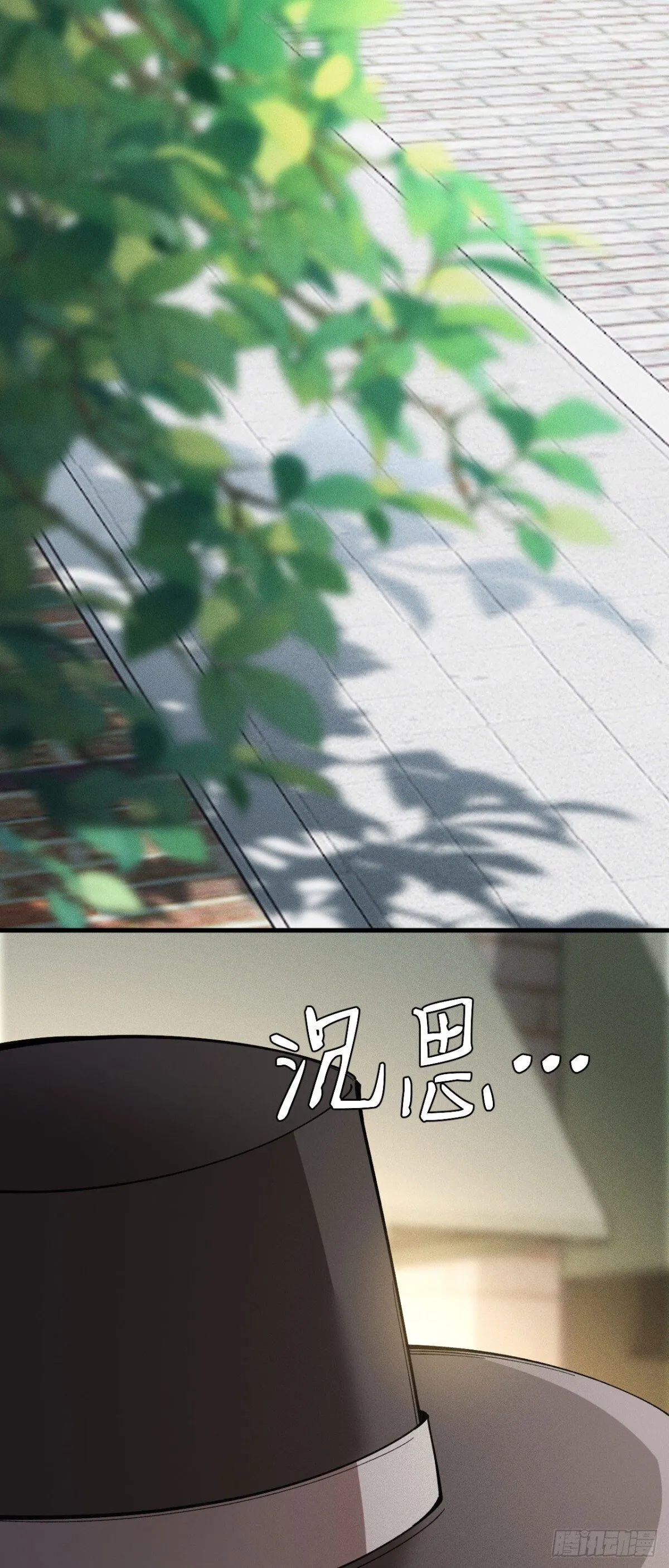 四十七：袭击 第4页