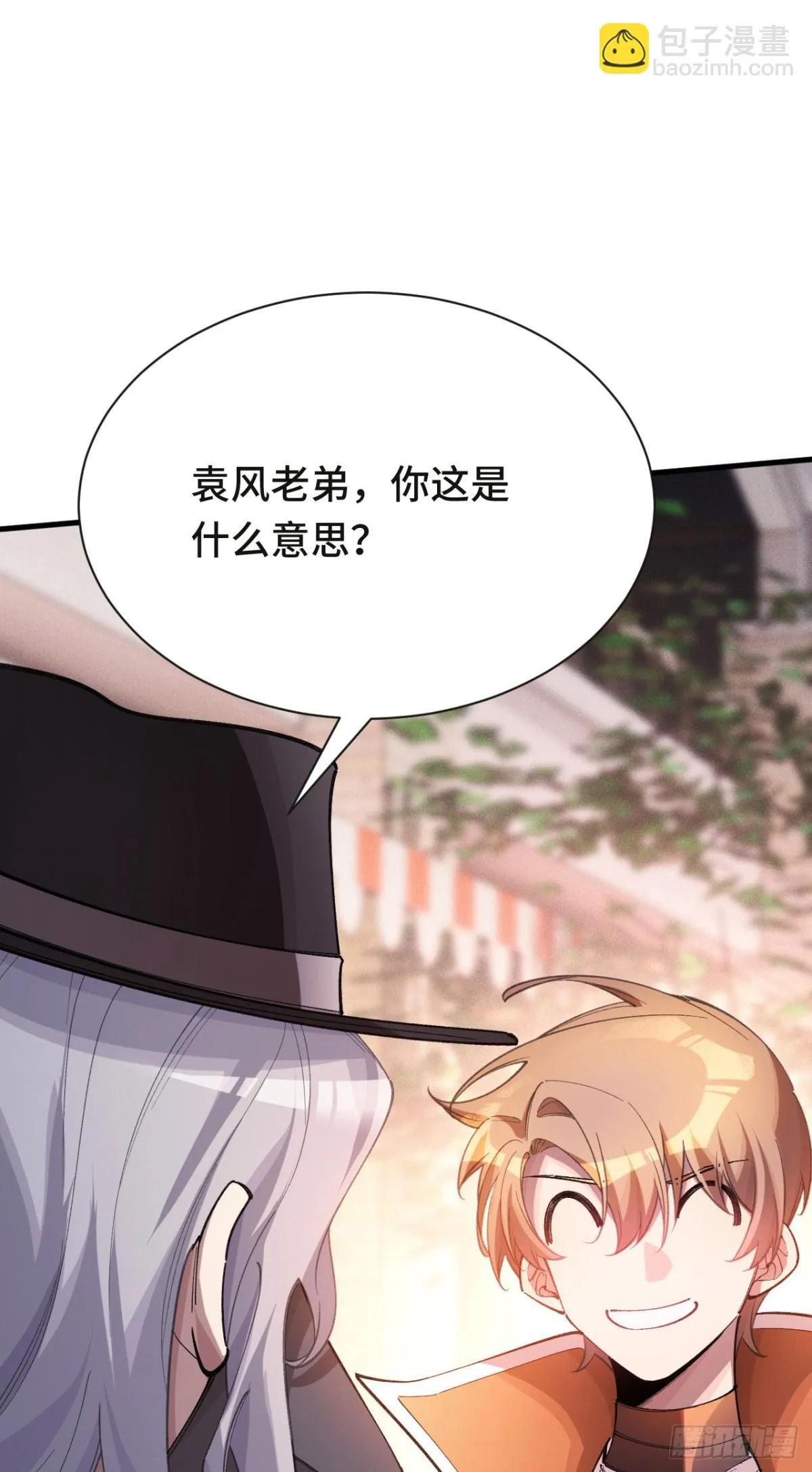 四十七：袭击 第12页