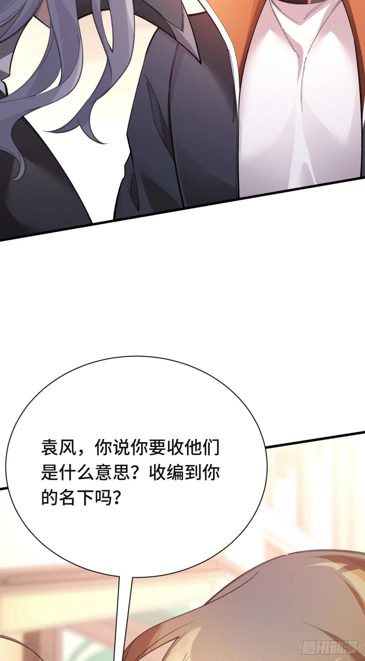 四十七：袭击 第13页