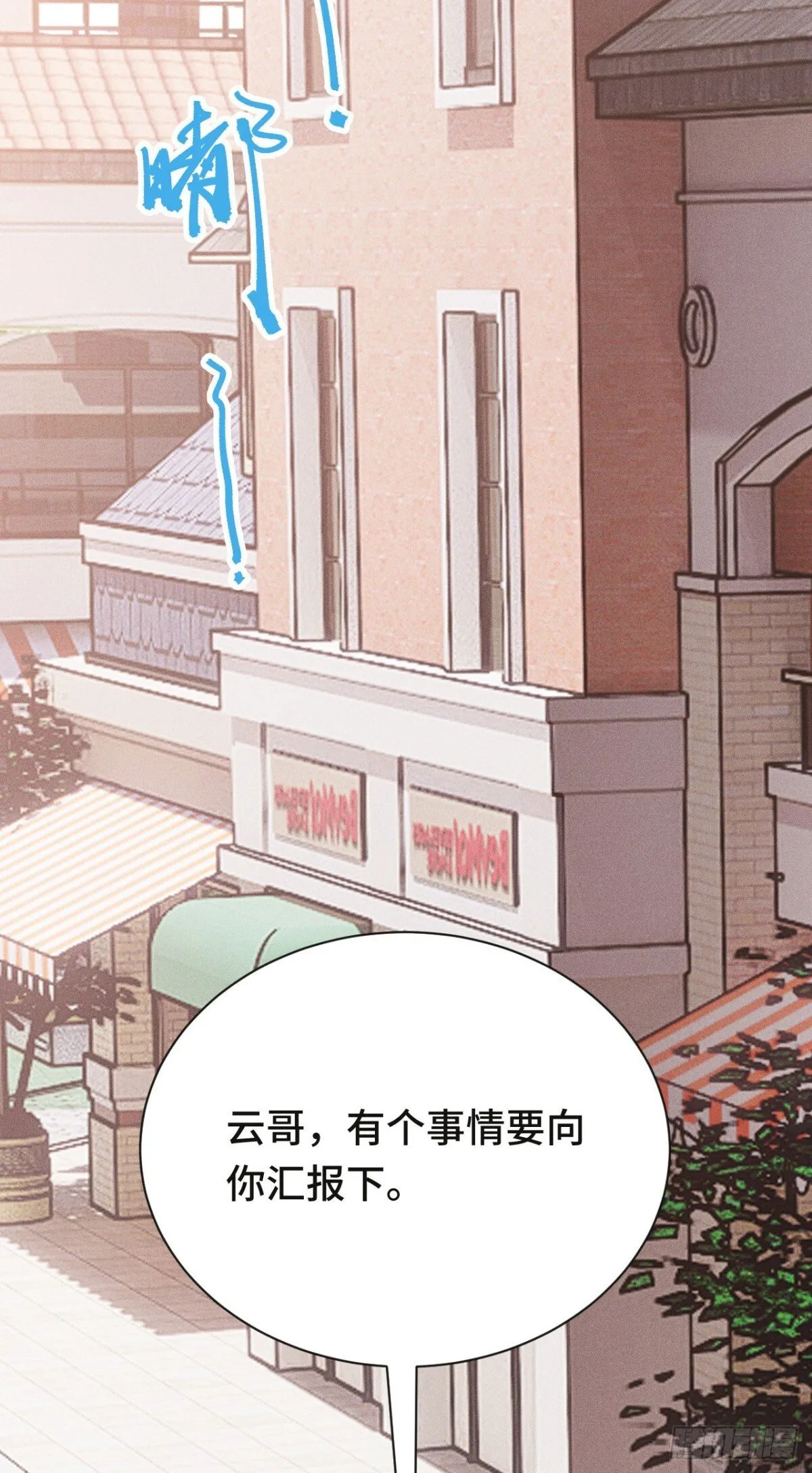 四十七：袭击 第16页