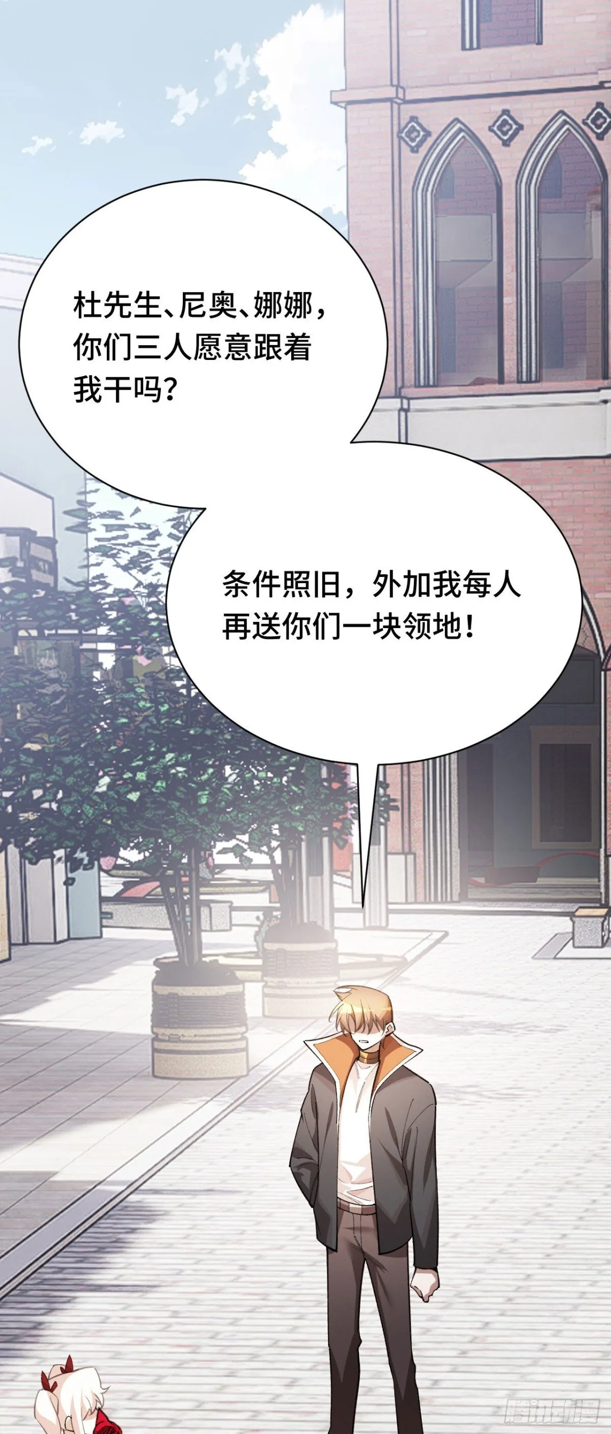 四十七：袭击 第30页