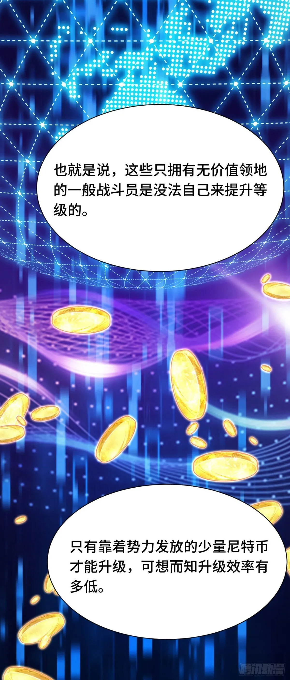 四十七：袭击 第36页
