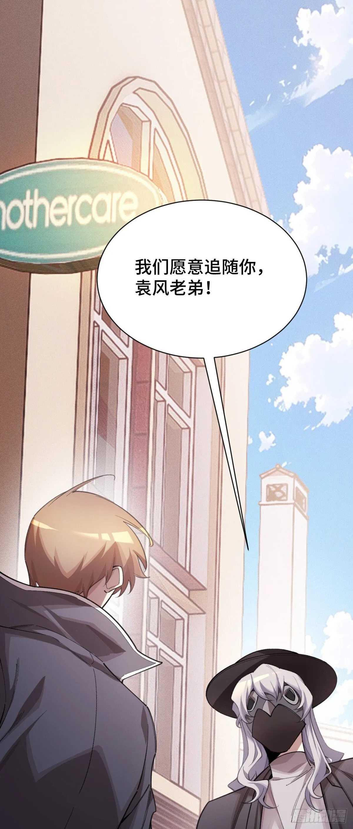 四十七：袭击 第41页