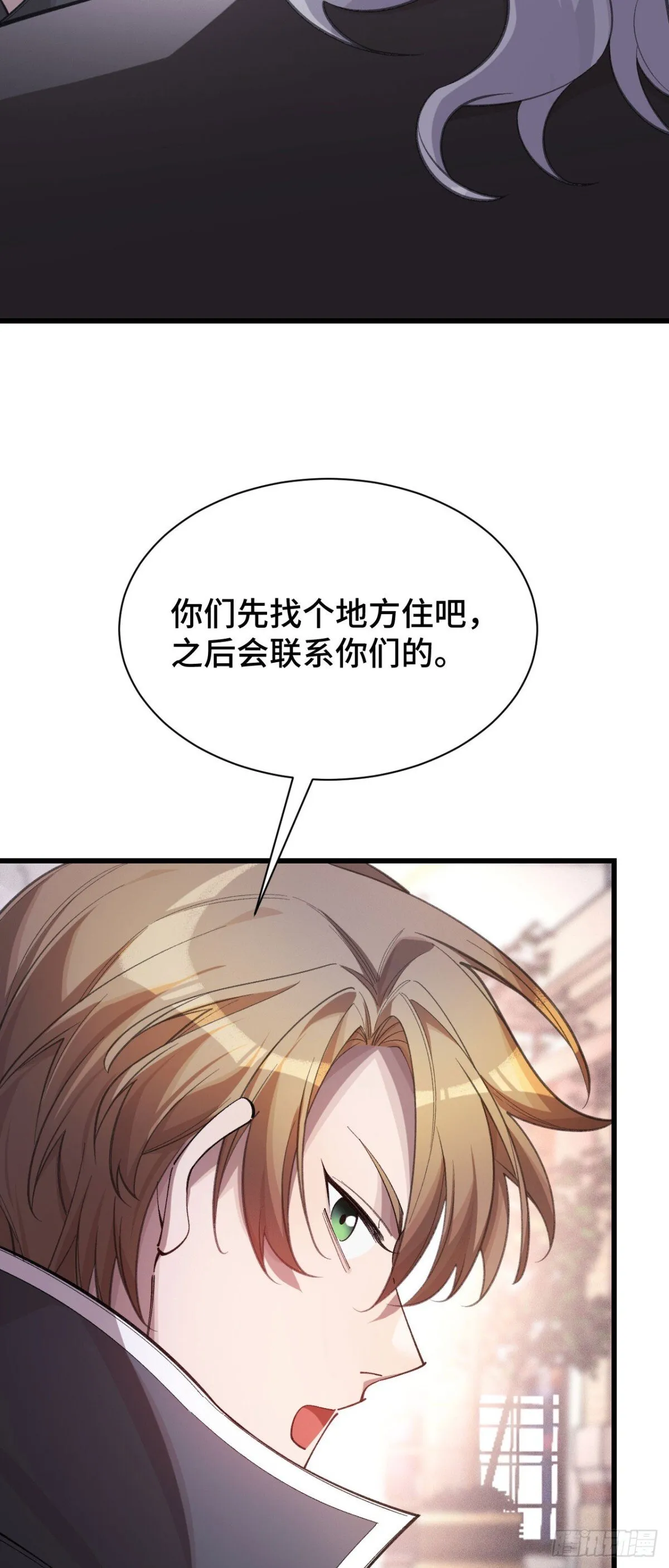 四十七：袭击 第47页