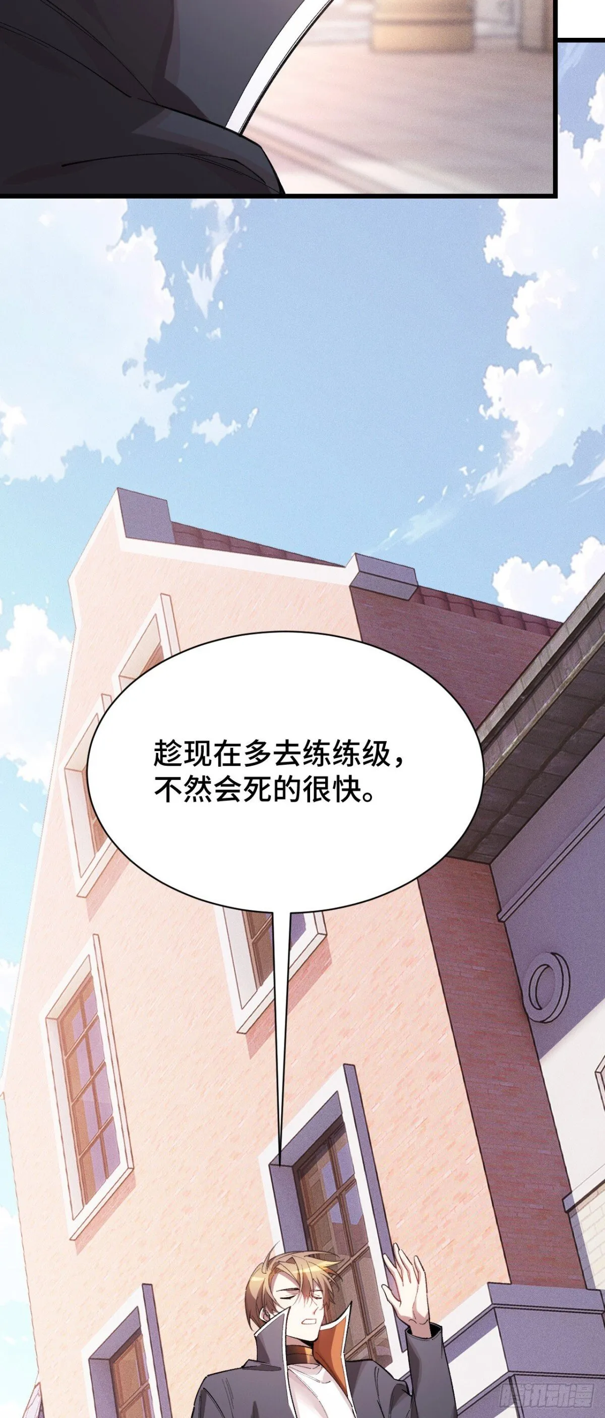 四十七：袭击 第48页