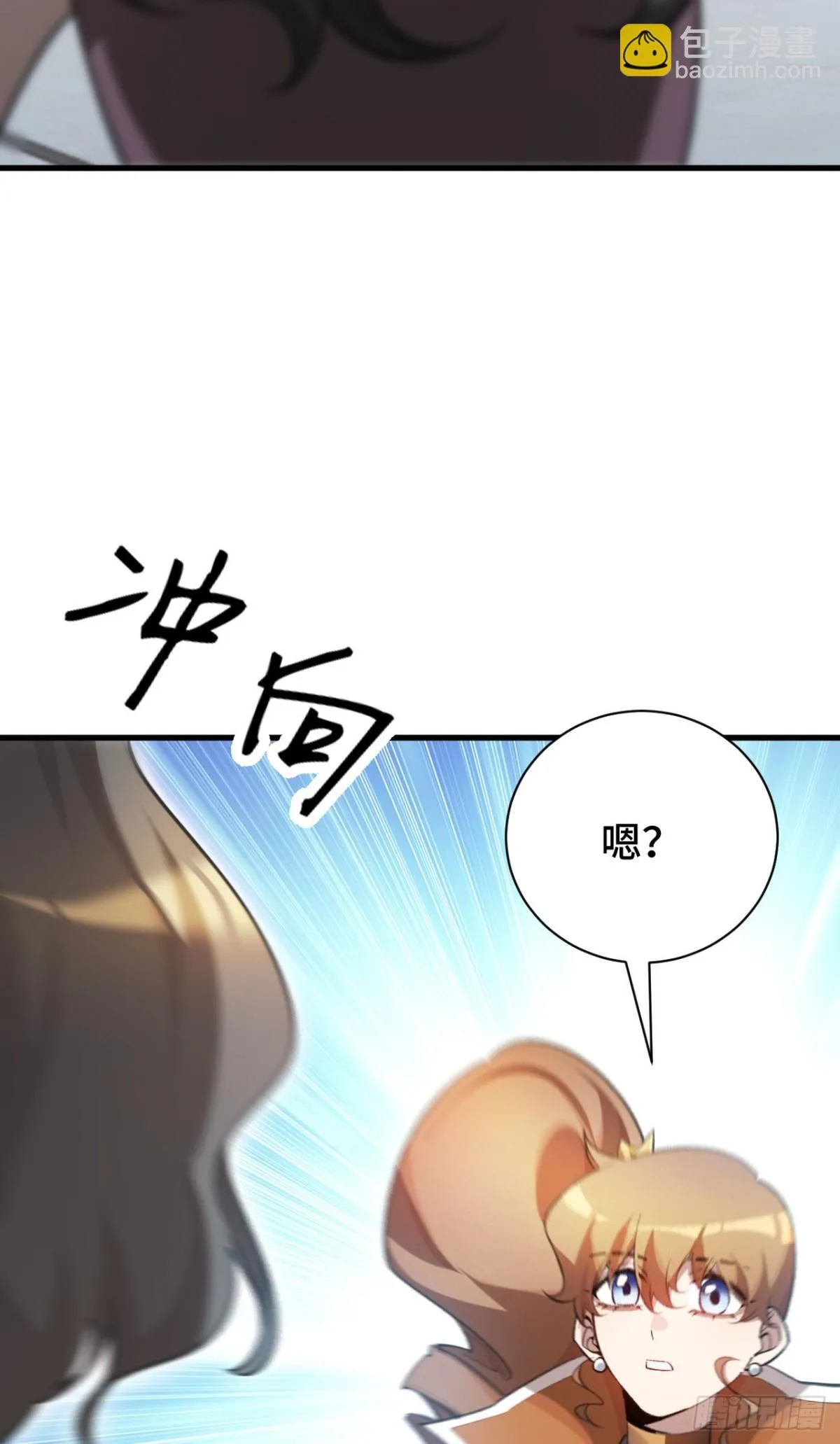 四十七：袭击 第59页