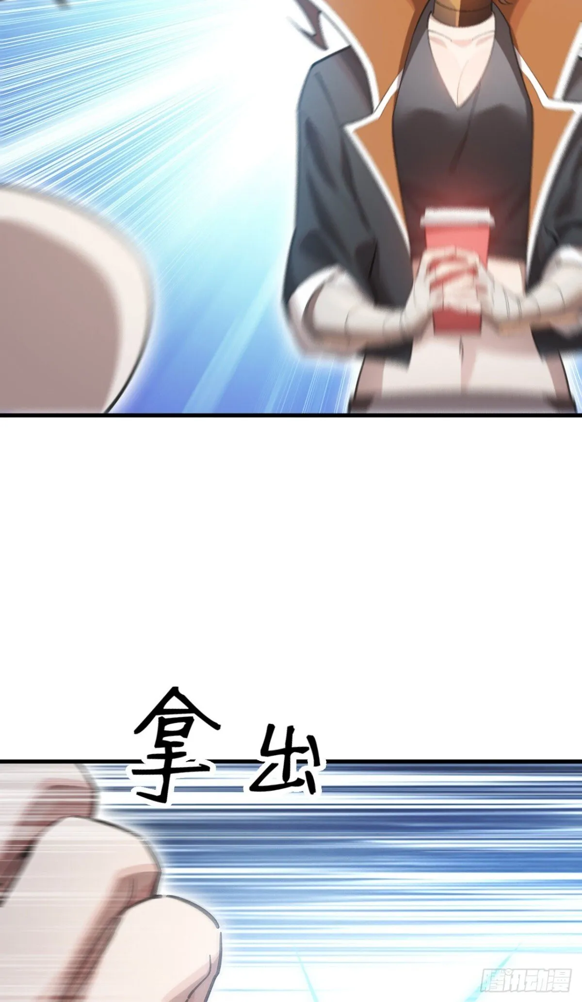 四十七：袭击 第60页