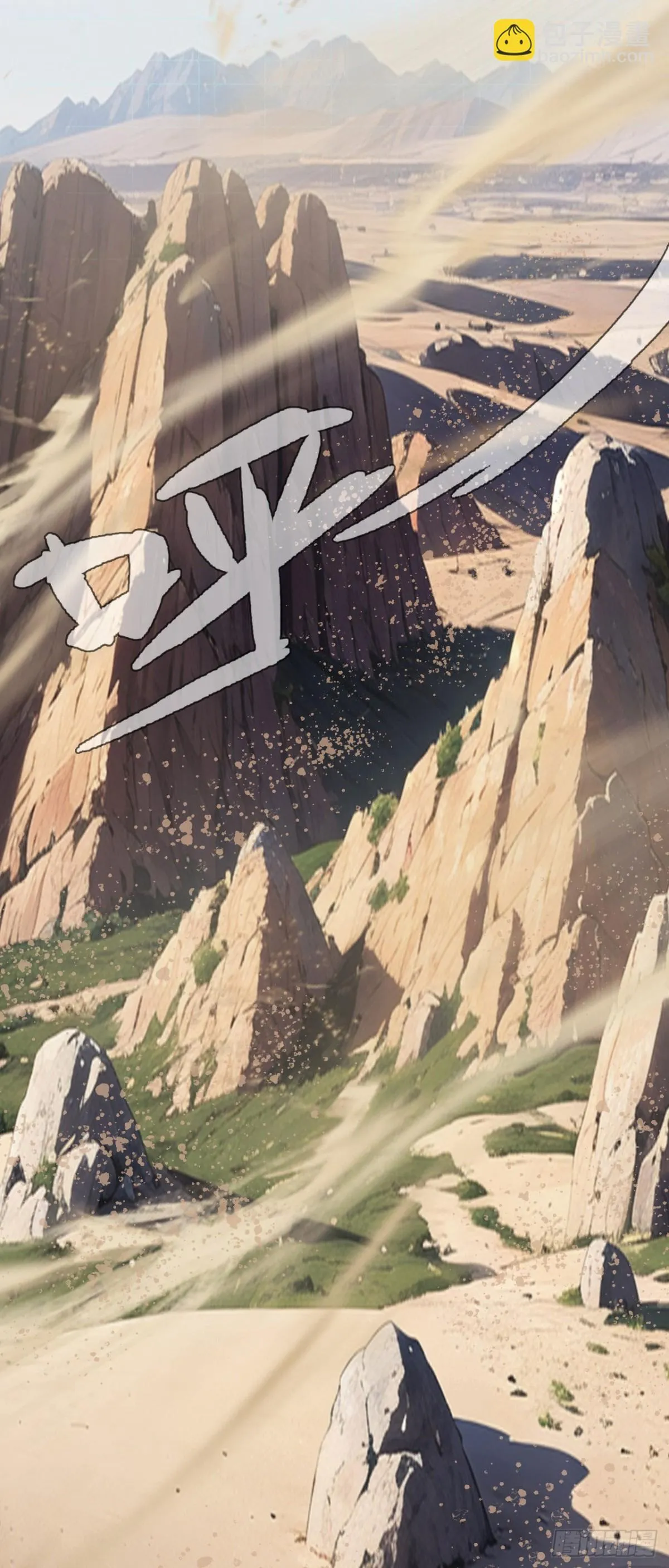 四十七：袭击 第73页