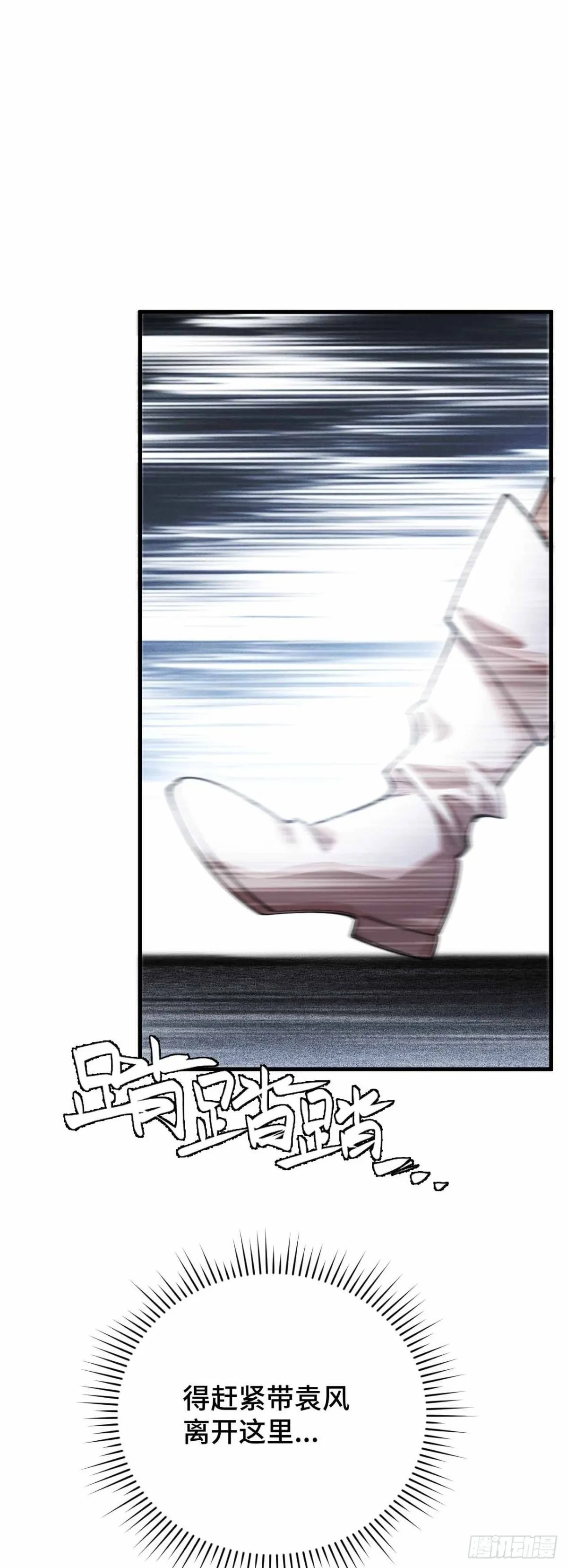 弹反？！ 第2页