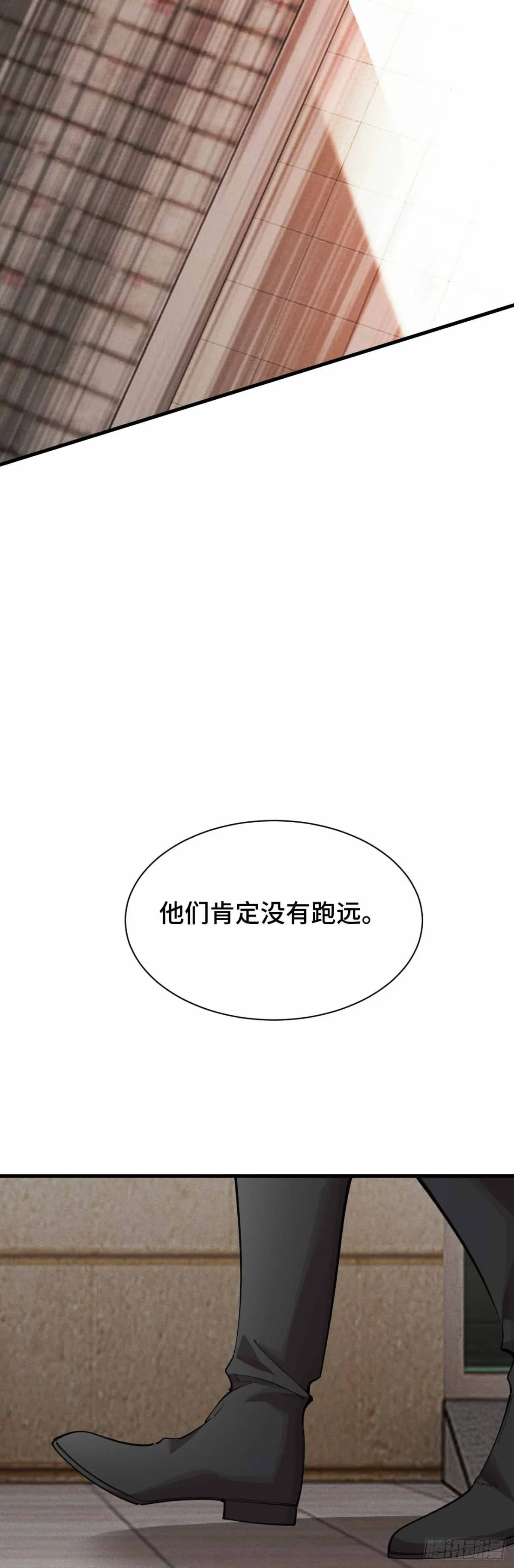 弹反？！ 第6页