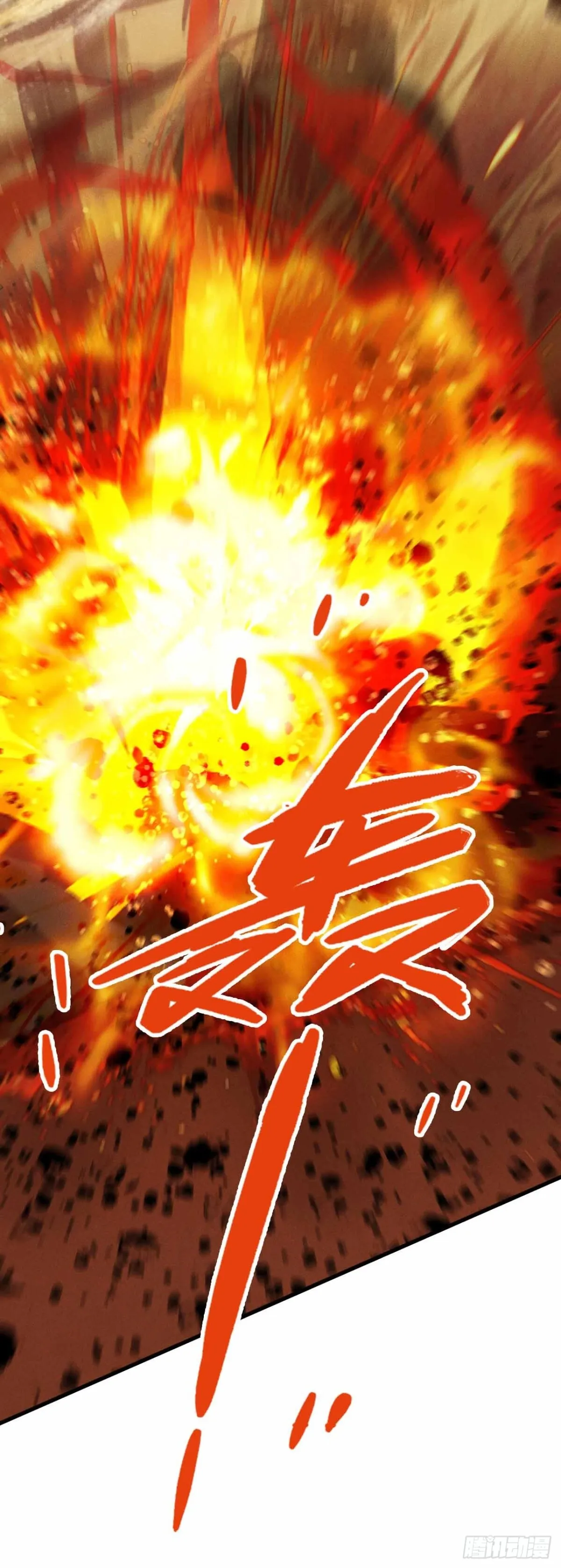 弹反？！ 第19页
